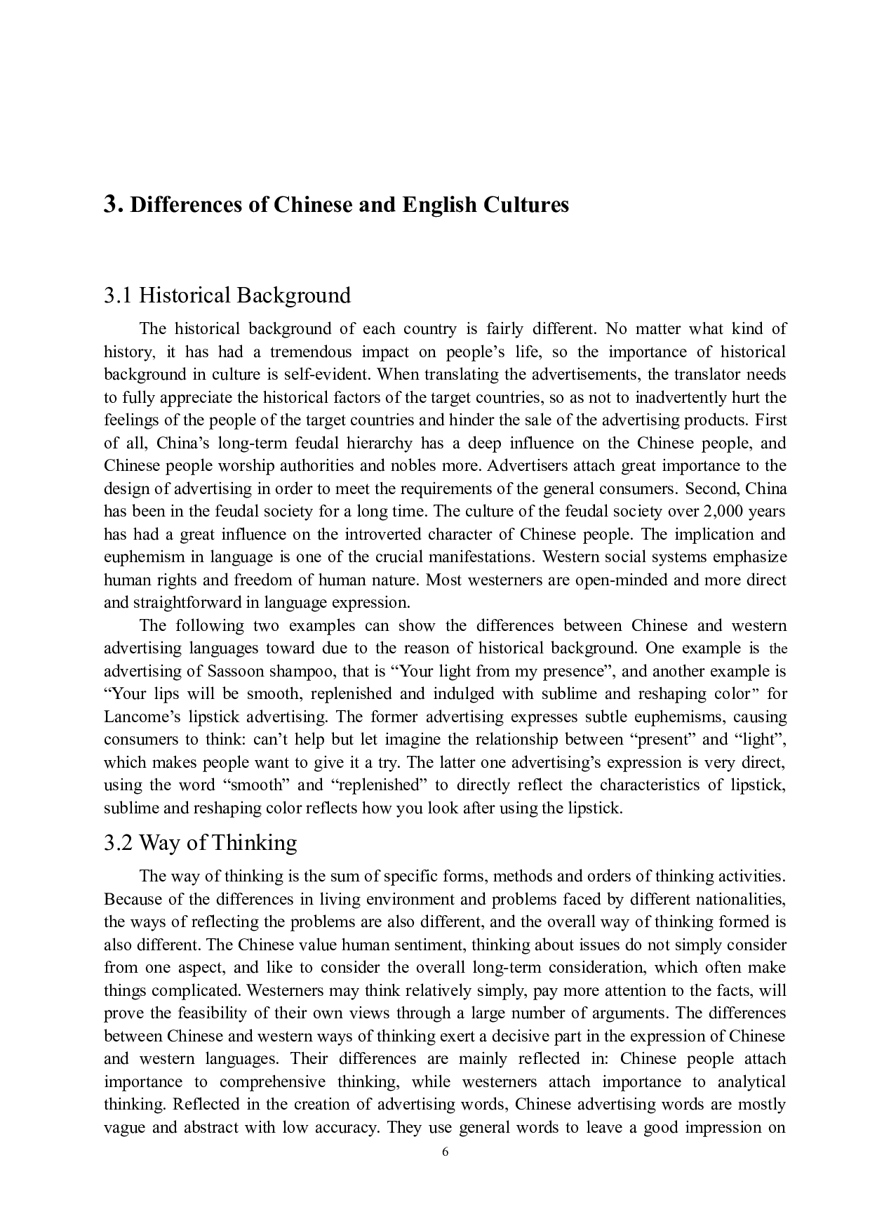 从翻译美学视角探析女性化妆品广告的翻译-5143字.docx 第7页