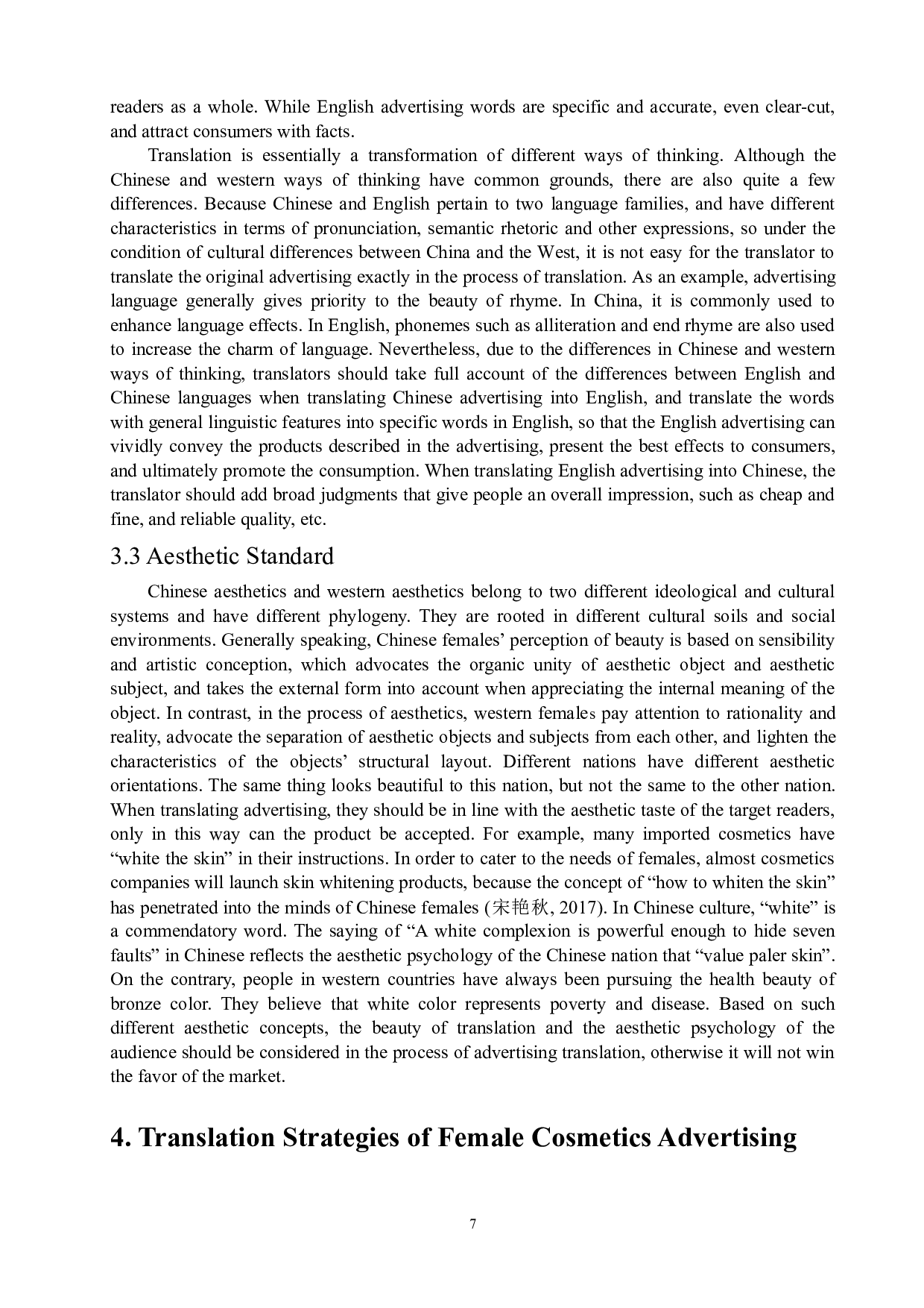 从翻译美学视角探析女性化妆品广告的翻译-5143字.docx 第8页