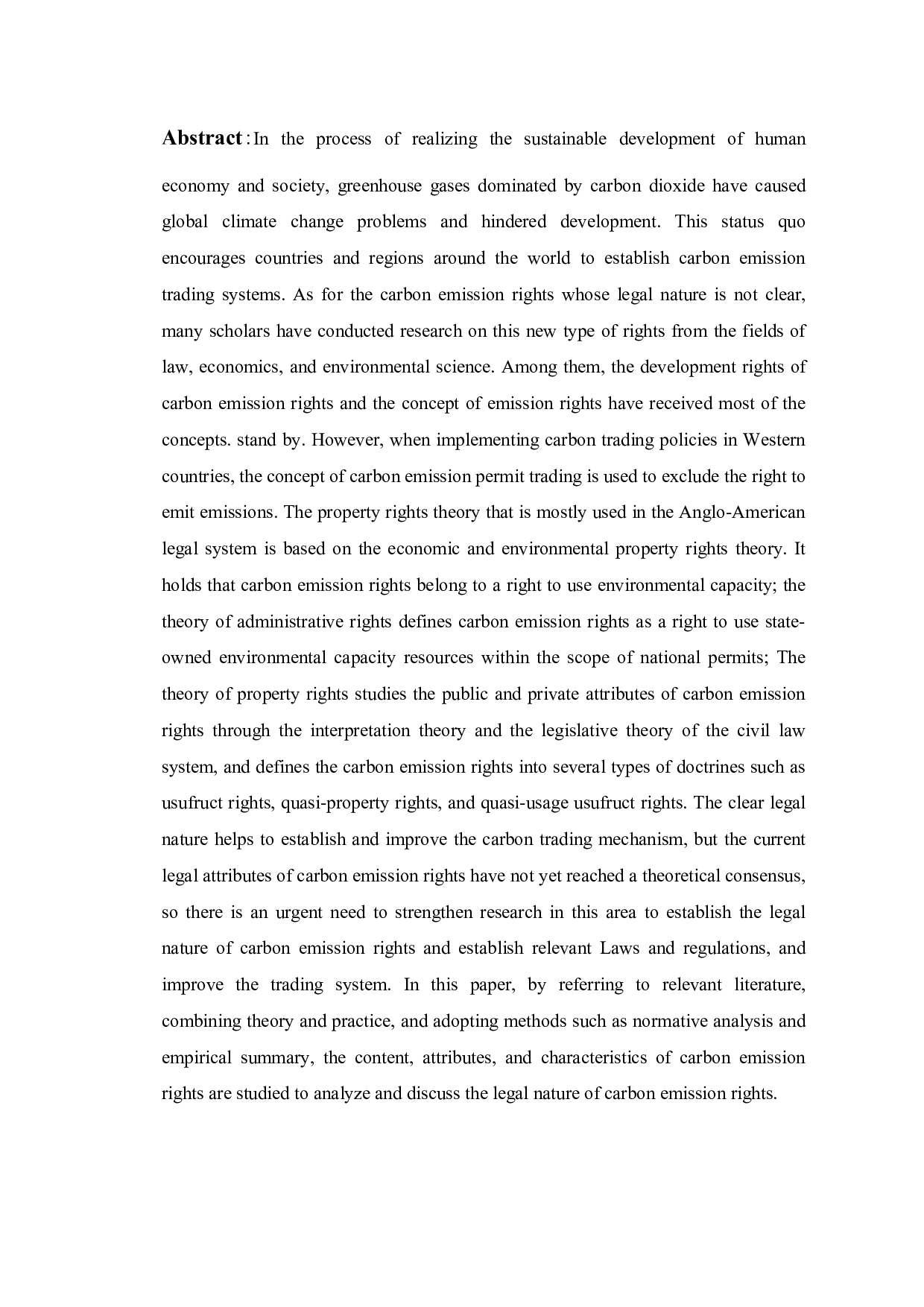 《论碳排放权法律性质-21611字.docx 第2页