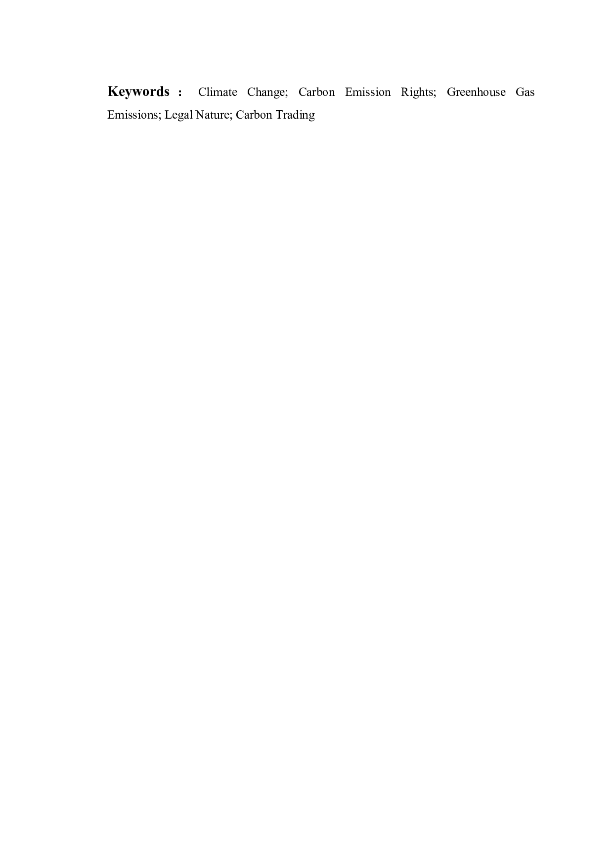 《论碳排放权法律性质-21611字.docx 第3页