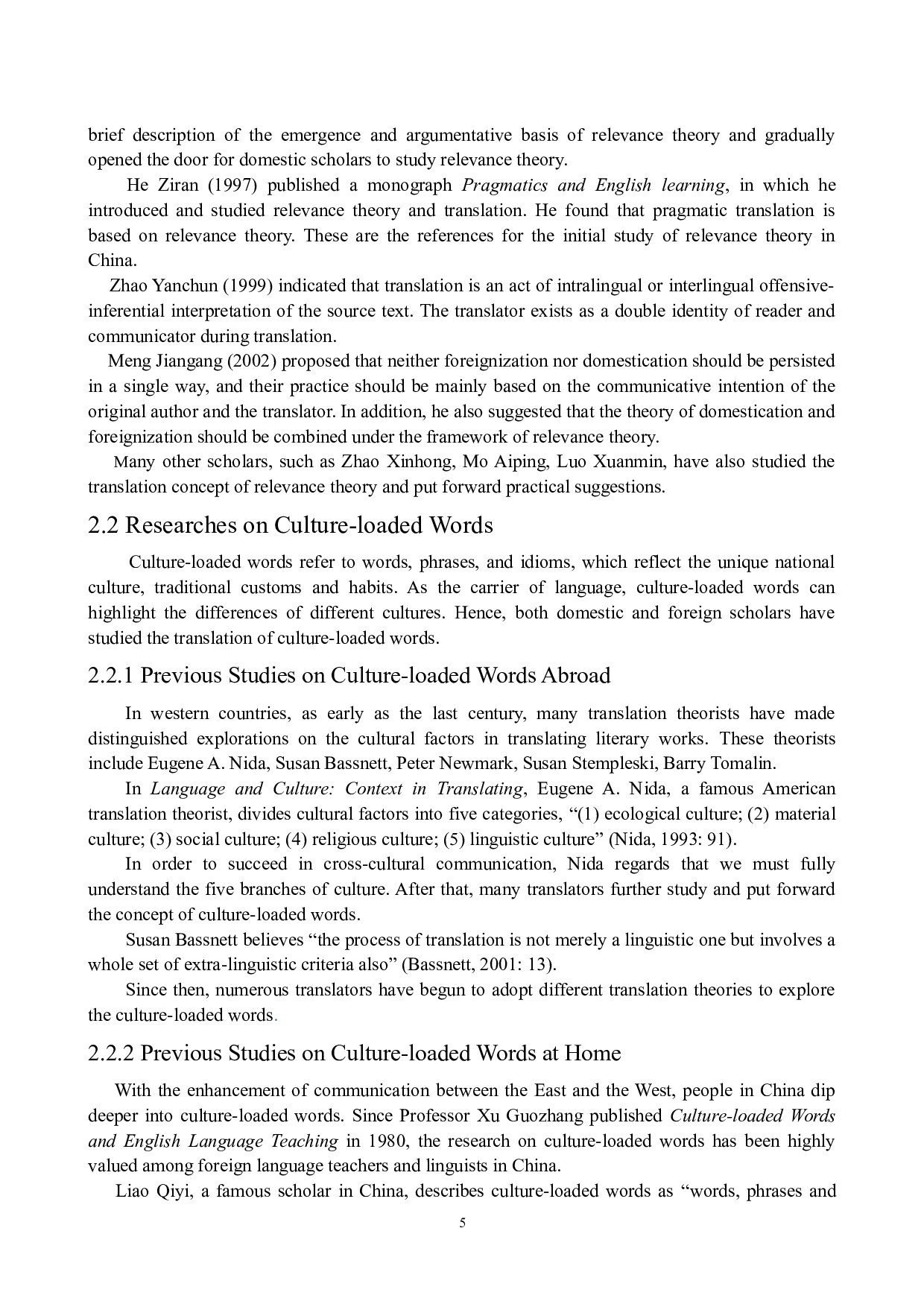 关联理论视角下文化负载词的英译研究&mdash;&mdash;以美版《甄嬛传》为例-7559字.docx 第6页