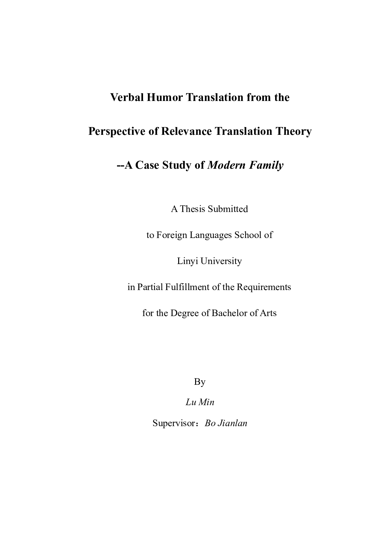 关联翻译理论视域下的言语幽默翻译&mdash;以《摩登家庭》字幕翻译为例-7521字.docx 第1页