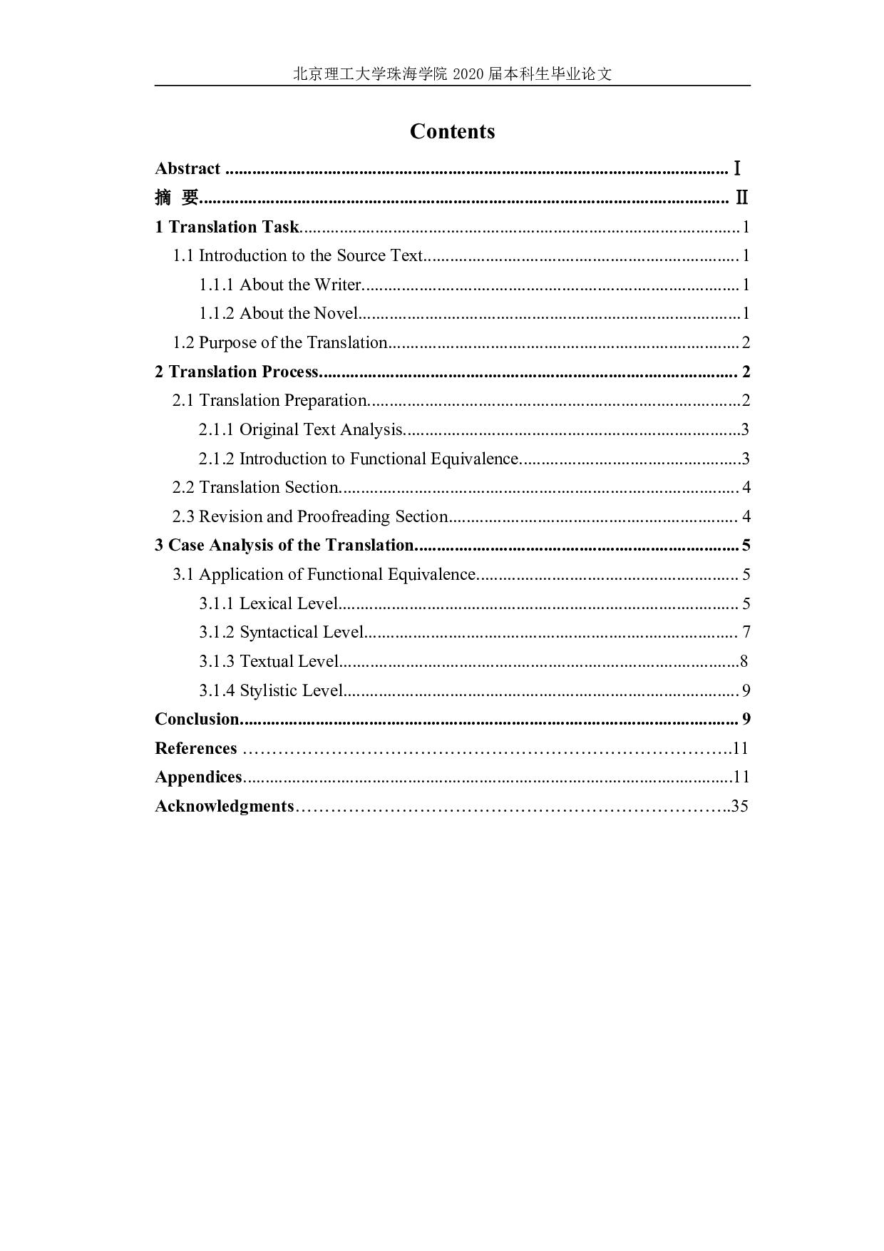 功能对等理论指导下《风尘之子&mdash;&mdash;巴基斯坦回忆录》（节选）翻译报告-9387字.pdf 第4页