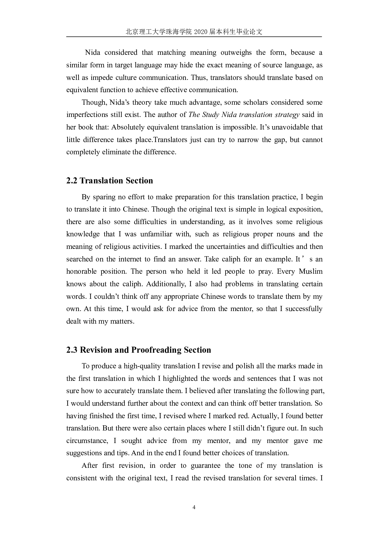 功能对等理论指导下《风尘之子&mdash;&mdash;巴基斯坦回忆录》（节选）翻译报告-9387字.pdf 第8页