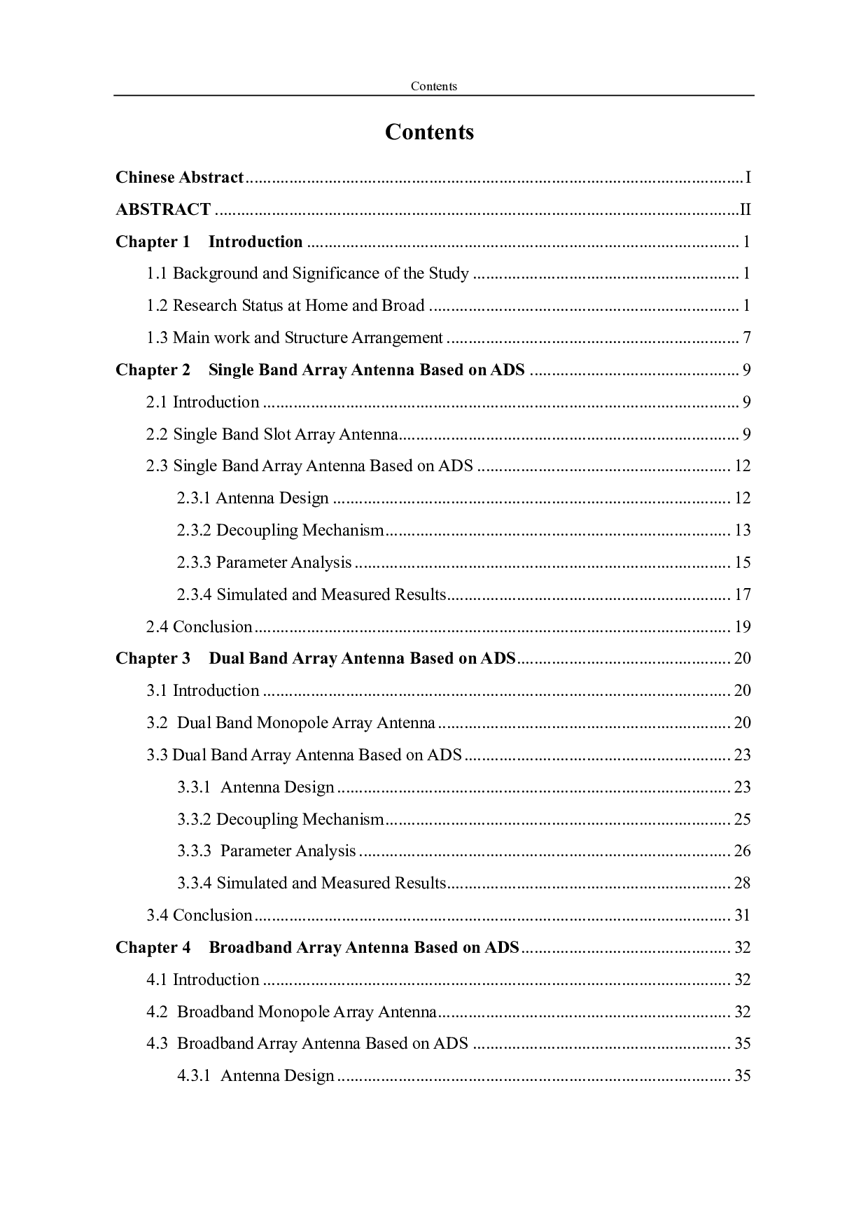 基于ADS的阵列天线的研究与设计-8599字.pdf 第7页