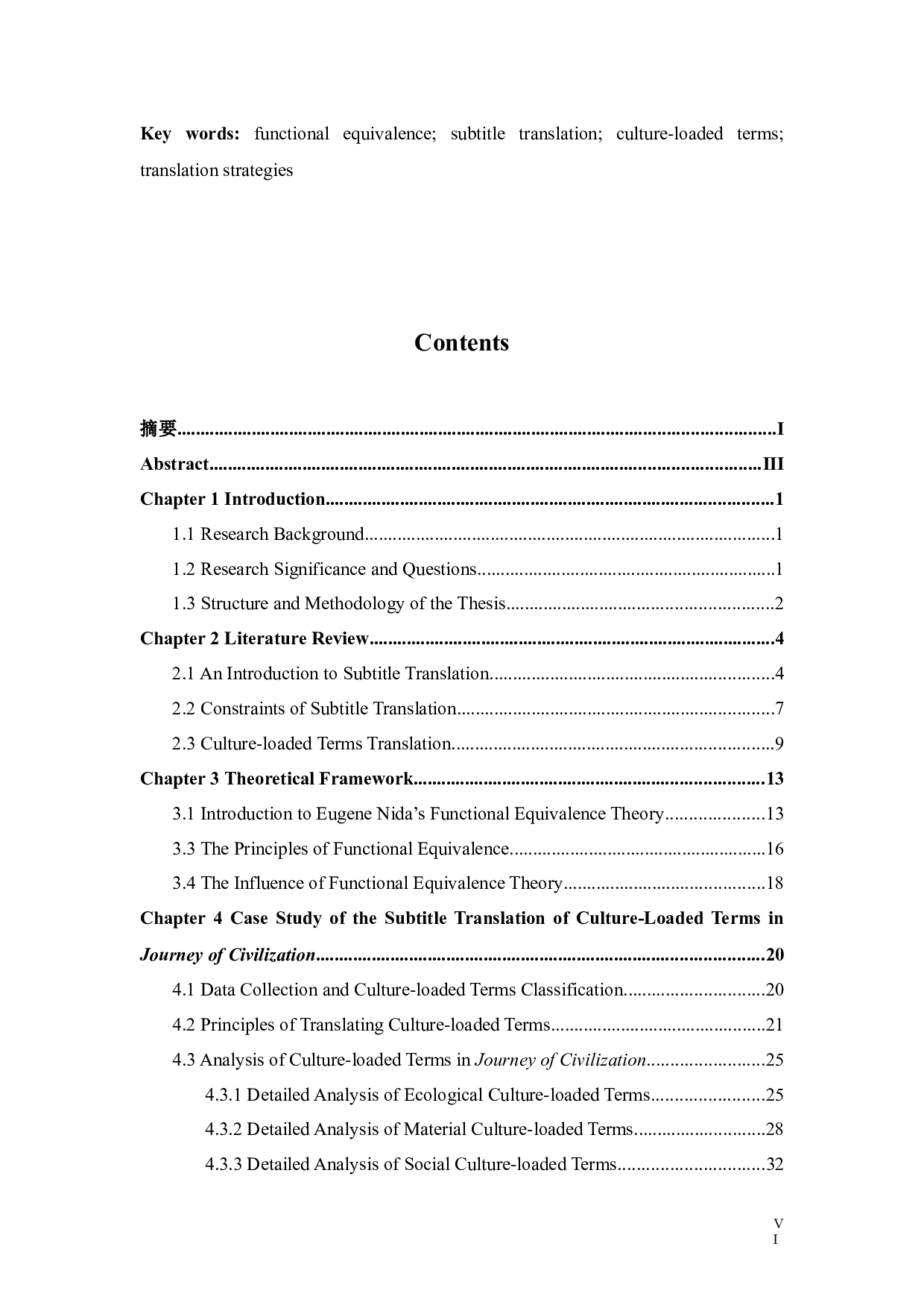 功能对等理论视角下《文明之旅》字幕中文化负载词的汉英翻译策略研究-18831字.docx 第6页