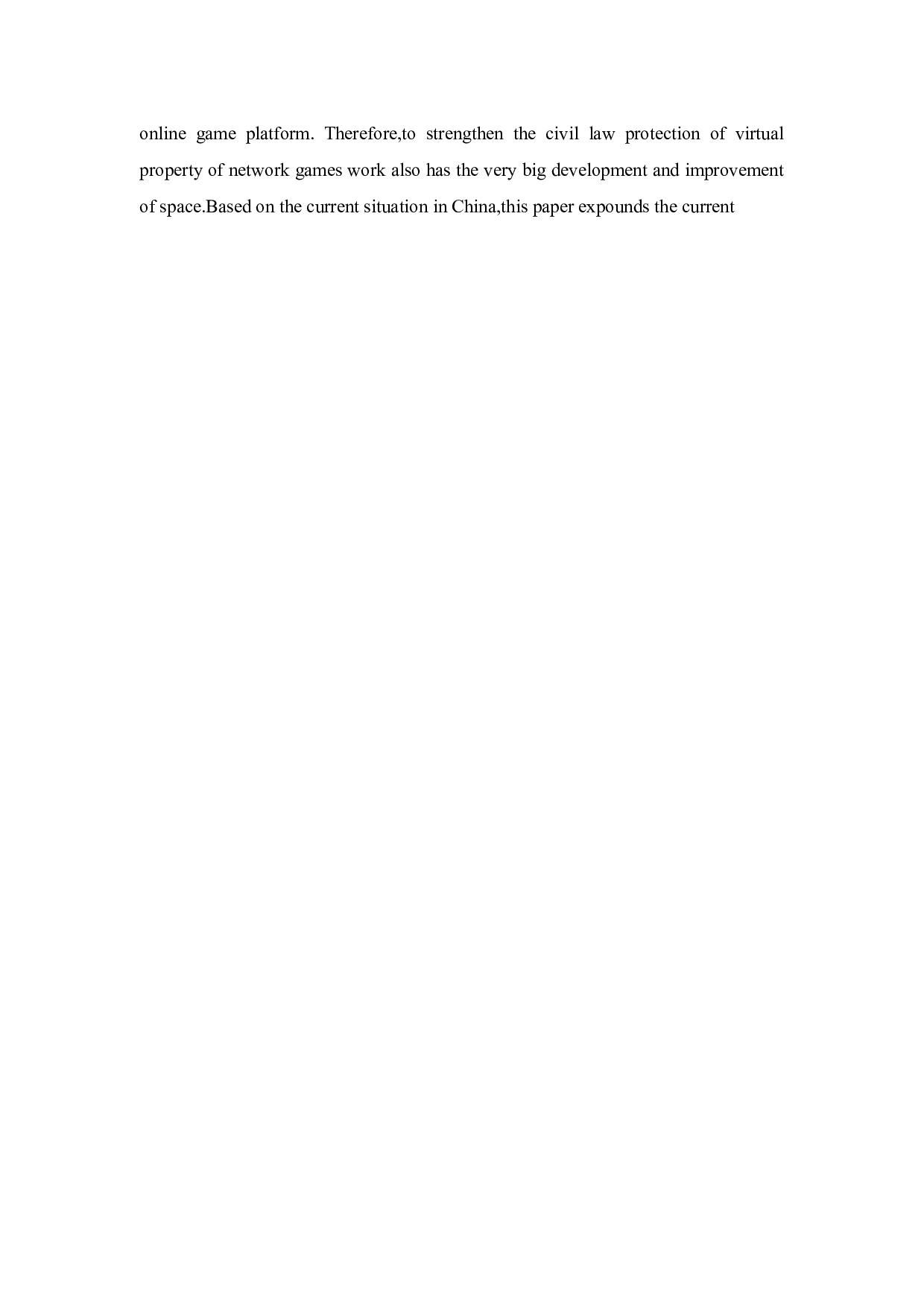 《论网络游戏虚拟财产的民法保护》-10786字.docx 第3页