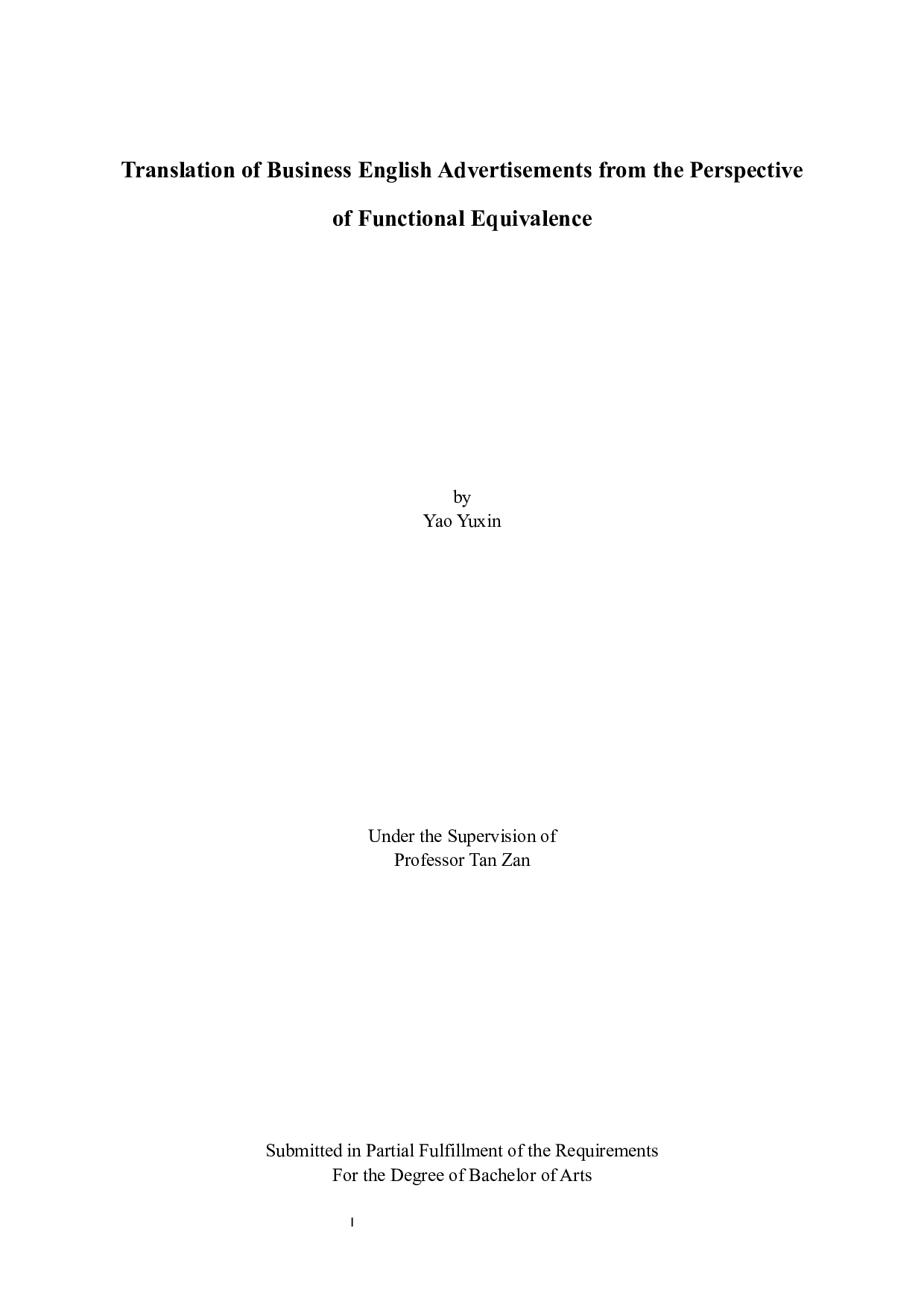 功能对等理论视角下的商务英语广告翻译-7550字.docx 第1页