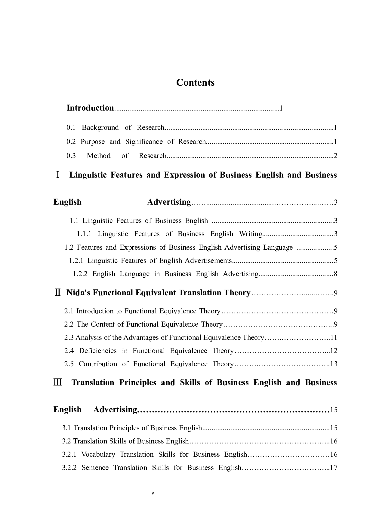 功能对等理论视角下的商务英语广告翻译-7550字.docx 第5页