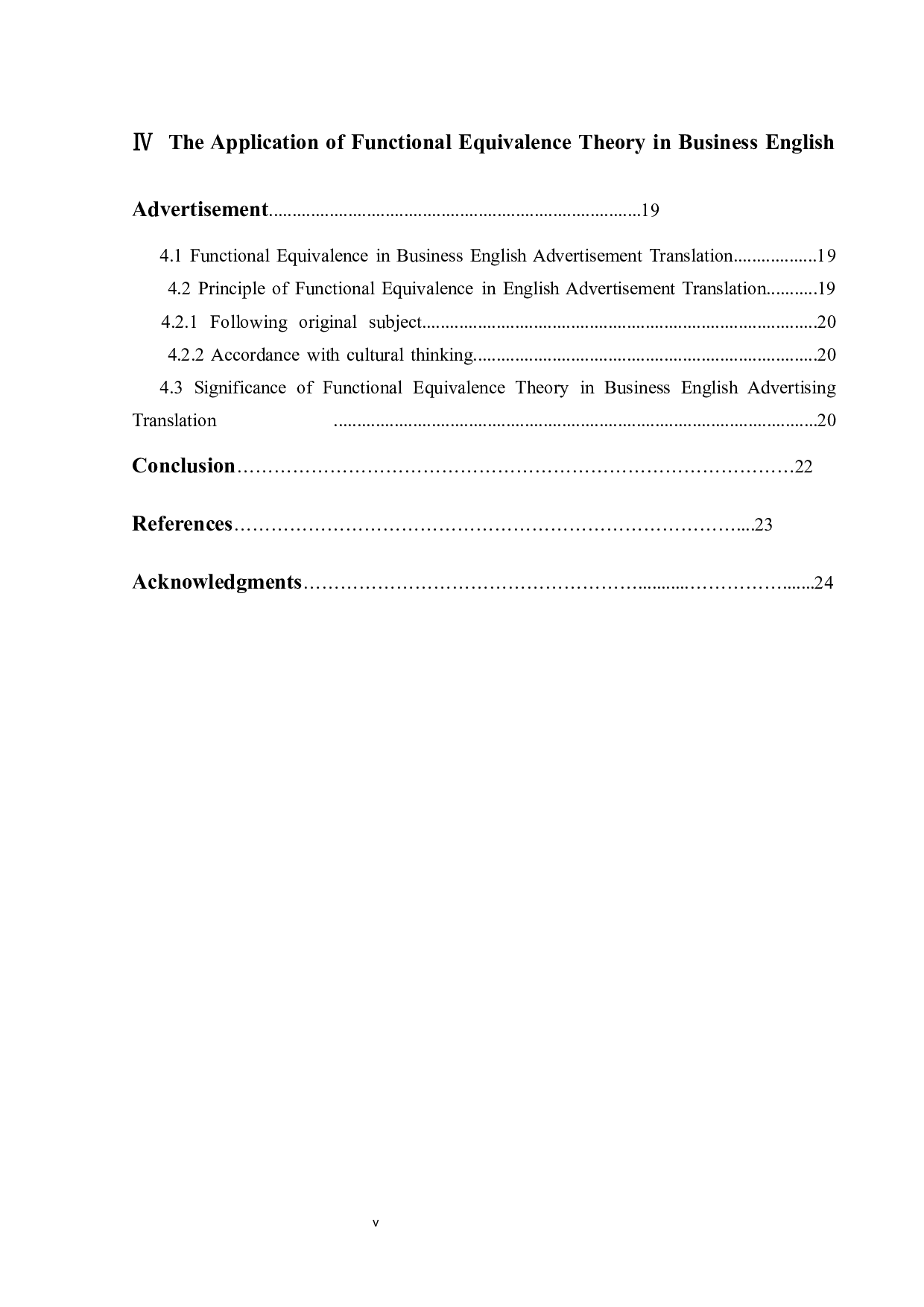 功能对等理论视角下的商务英语广告翻译-7550字.docx 第6页