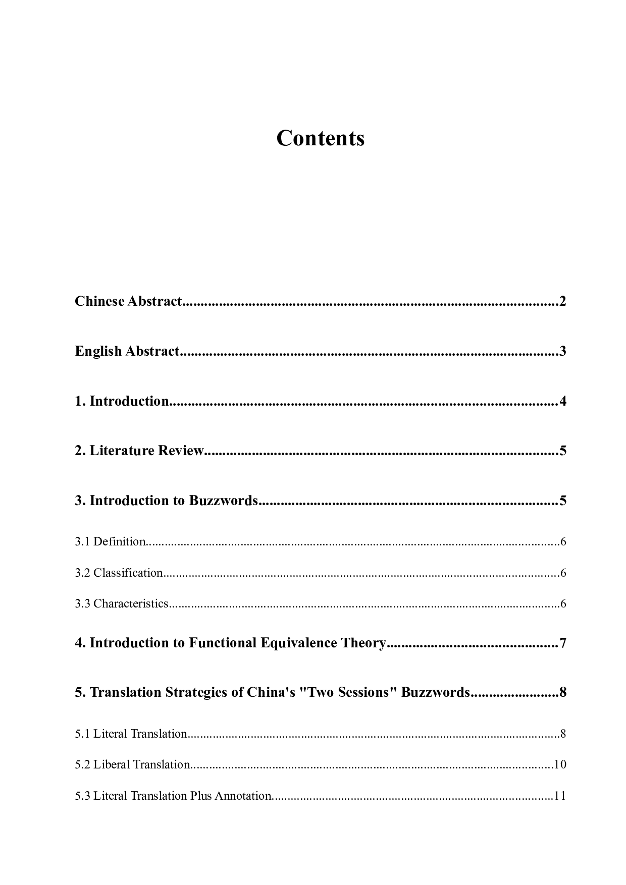功能对等视角下&ldquo;两会&rdquo;热词的翻译&mdash;&mdash;以2017-4970字.docx 第1页