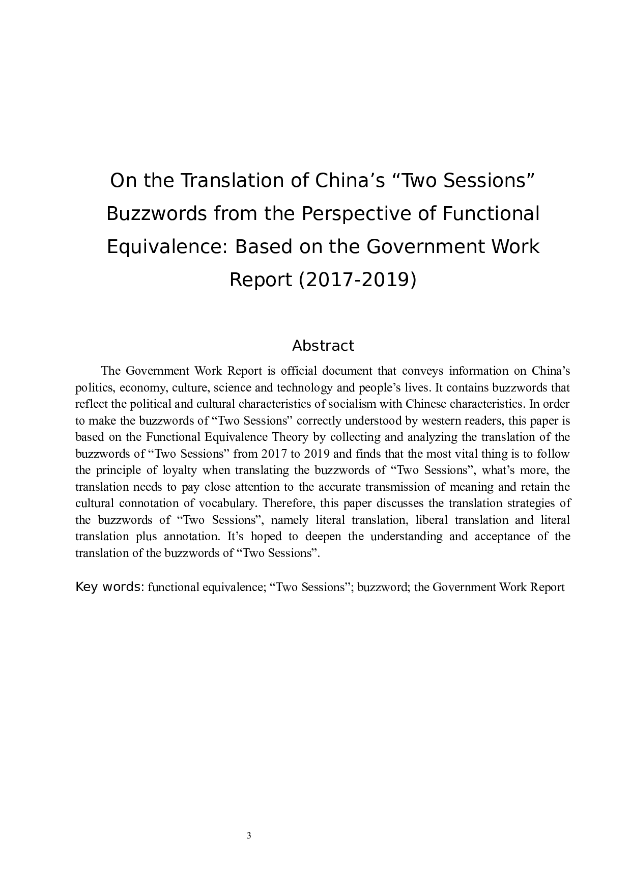 功能对等视角下&ldquo;两会&rdquo;热词的翻译&mdash;&mdash;以2017-4970字.docx 第4页