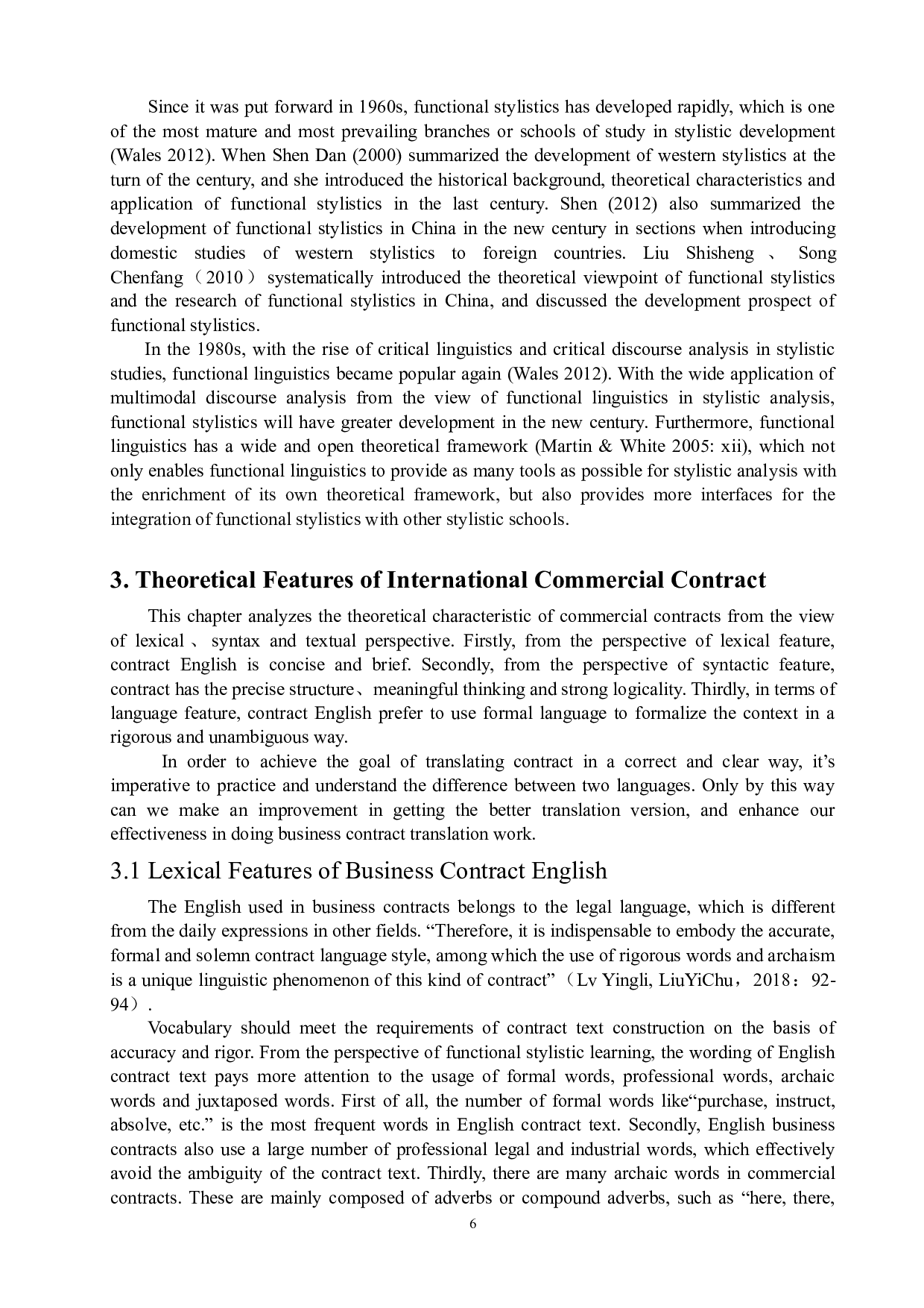 功能文体学视角下国际商务合同的翻译研究-5785字.docx 第7页