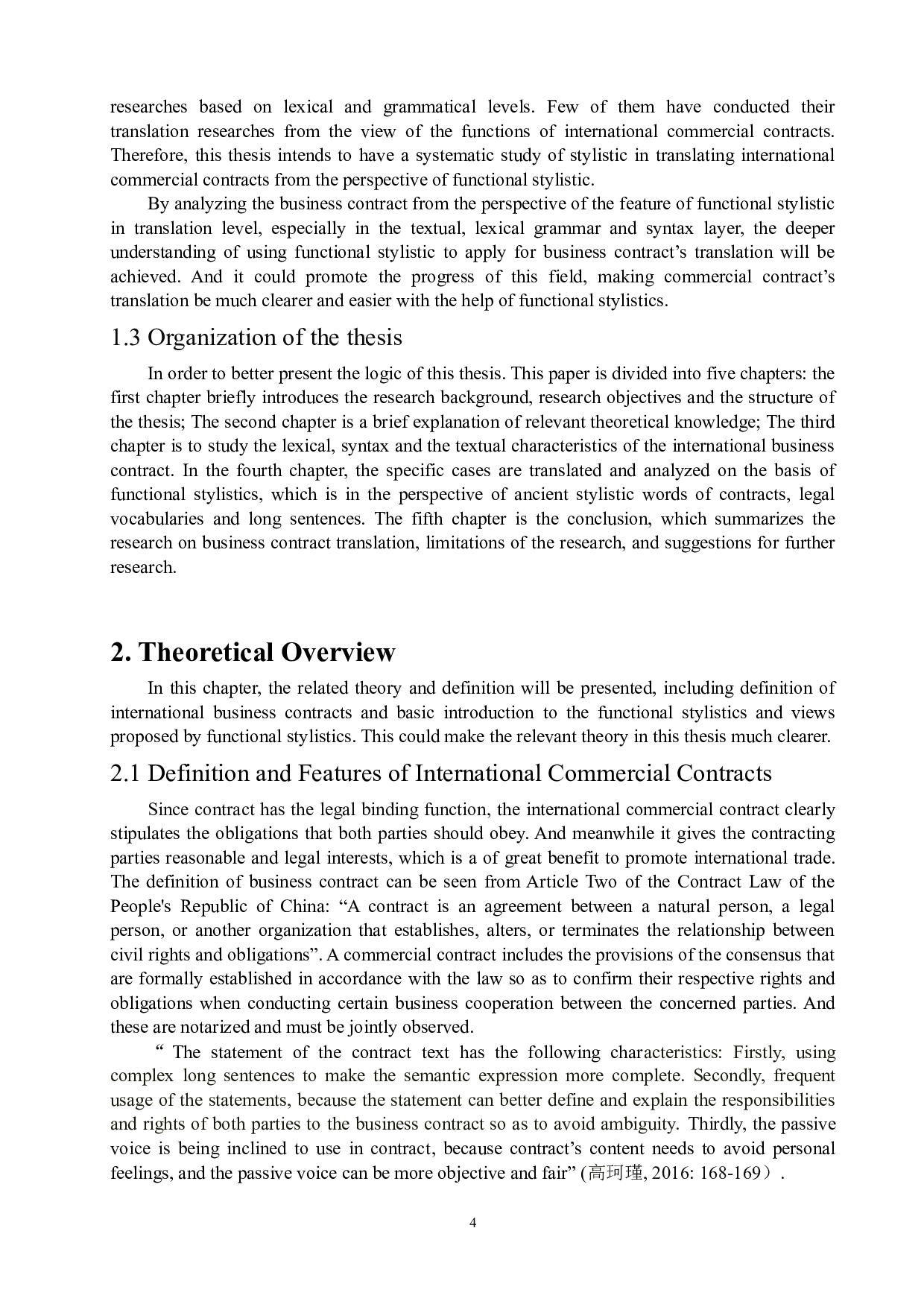 功能文体学视角下国际商务合同的翻译研究-5785字.docx 第5页