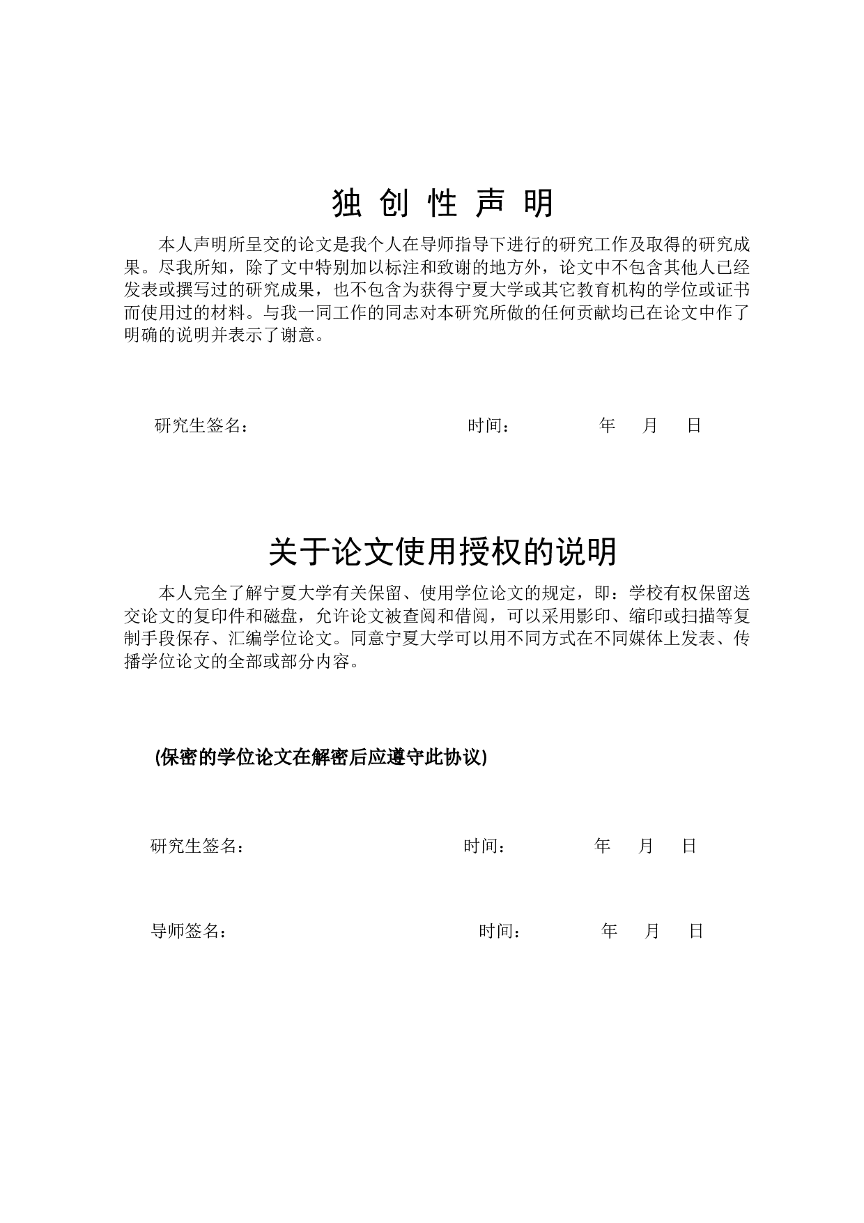 吉尔精力分配模式指导下陪同口译中的精力分配问题&mdash;&mdash;以贺兰山东麓葡萄酒展馆讲解口译为例-15187字.docx 第3页