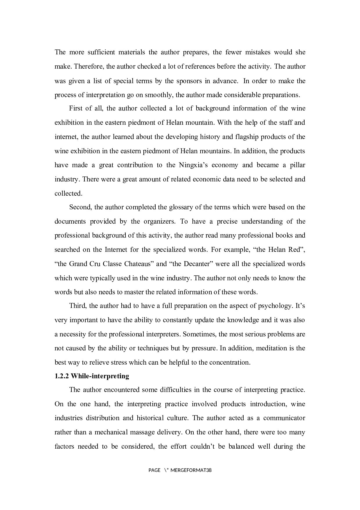 吉尔精力分配模式指导下陪同口译中的精力分配问题&mdash;&mdash;以贺兰山东麓葡萄酒展馆讲解口译为例-15187字.docx 第9页