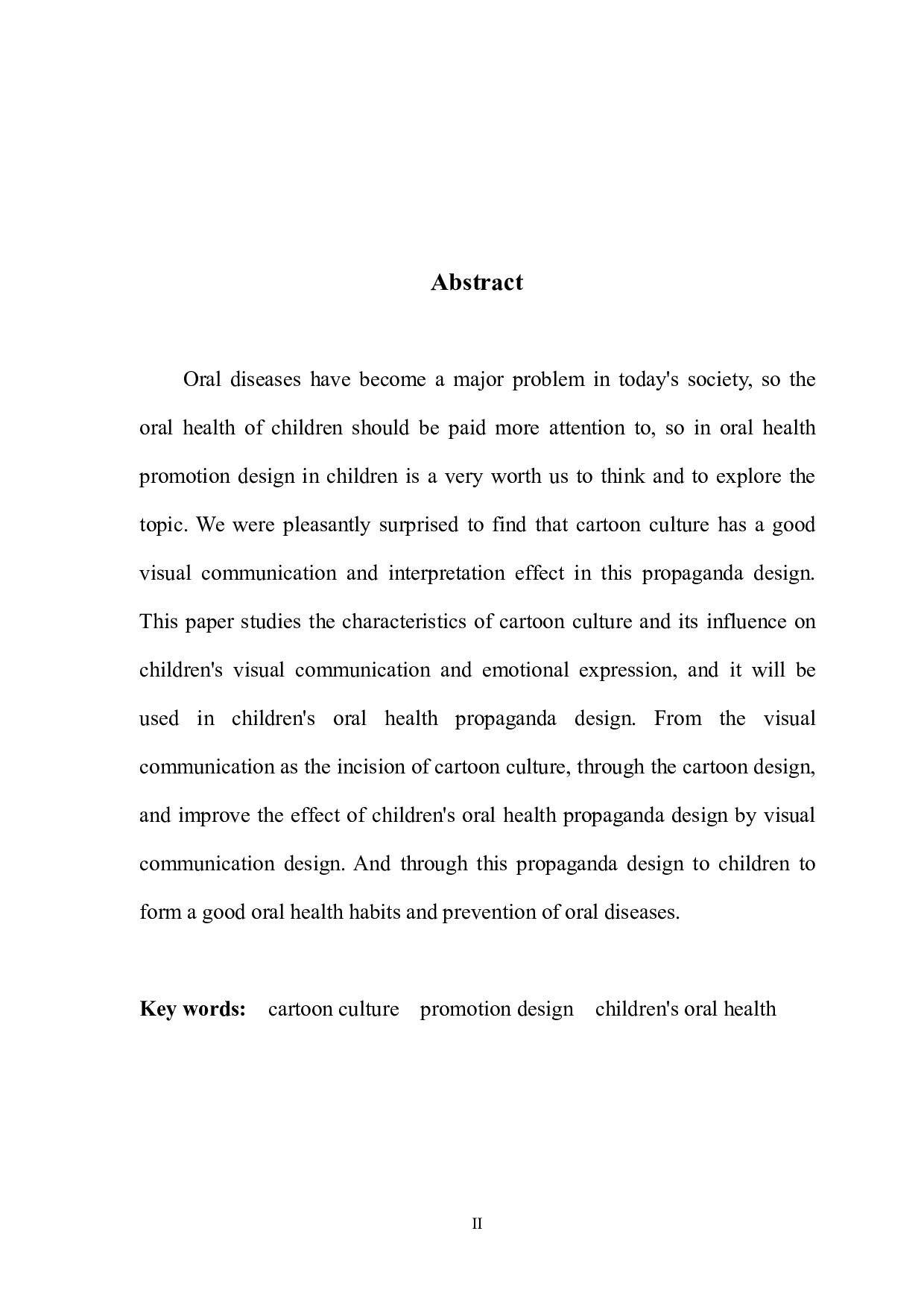 卡通文化在儿童口腔健康宣传中的视觉演绎-596字.pdf 第2页
