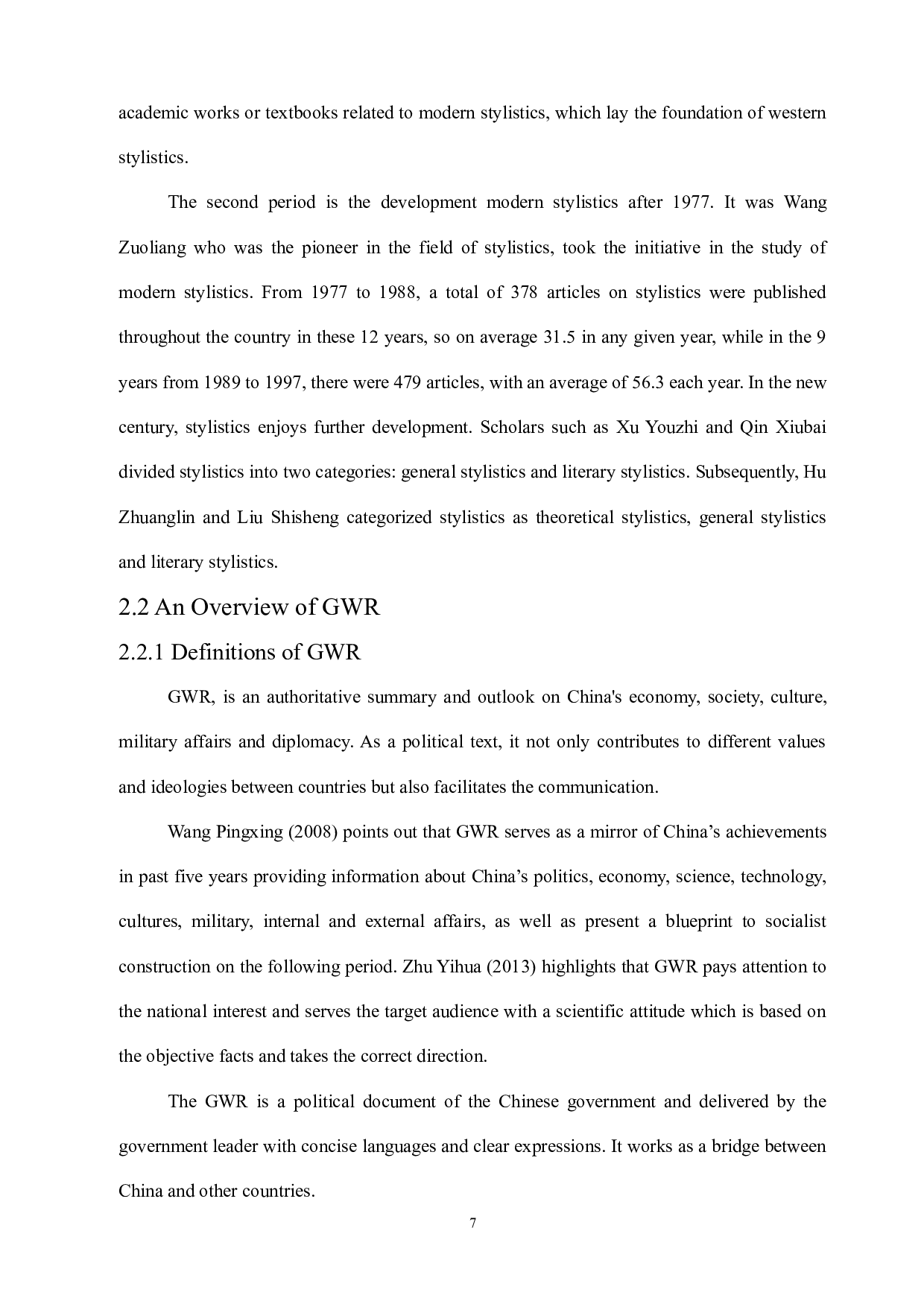 基于文体分析的《2019年政府工作报告》英译研究-5412字.docx 第7页