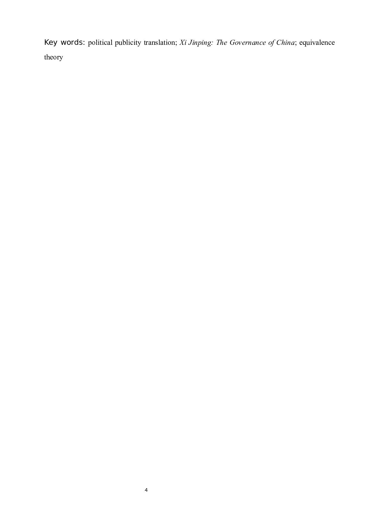 对等理论视角下政治外宣文本英译探析&mdash;&mdash;以《习近平谈治国理政》为例-6488字.docx 第4页