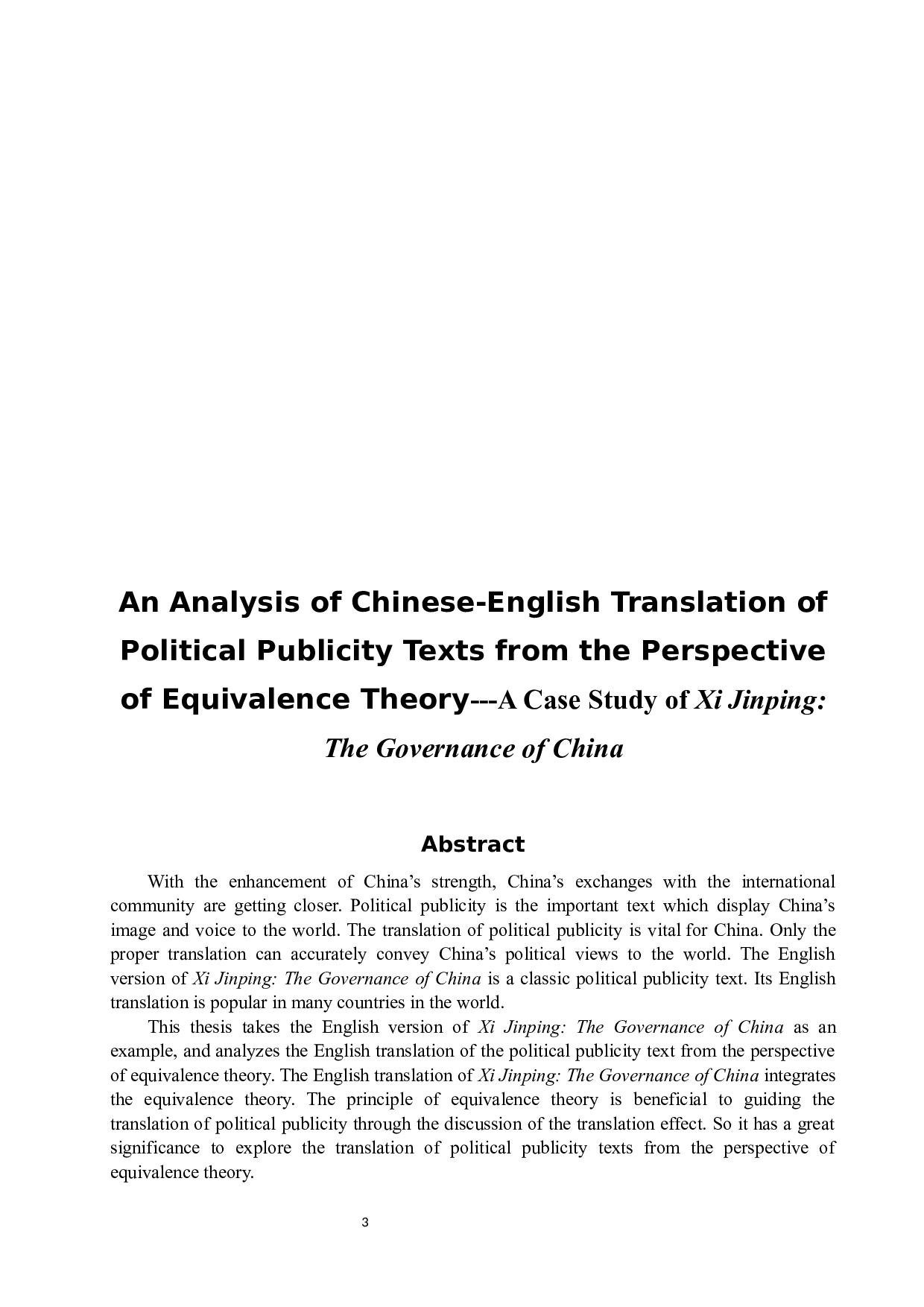 对等理论视角下政治外宣文本英译探析&mdash;&mdash;以《习近平谈治国理政》为例-6488字.docx 第3页