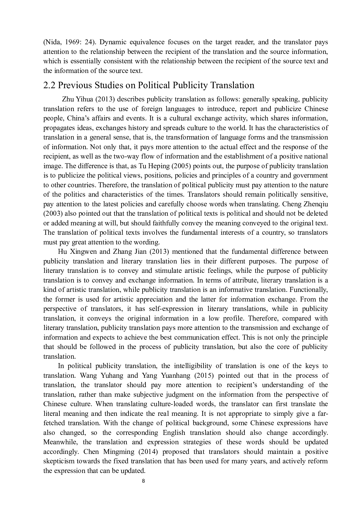 对等理论视角下政治外宣文本英译探析&mdash;&mdash;以《习近平谈治国理政》为例-6488字.docx 第8页