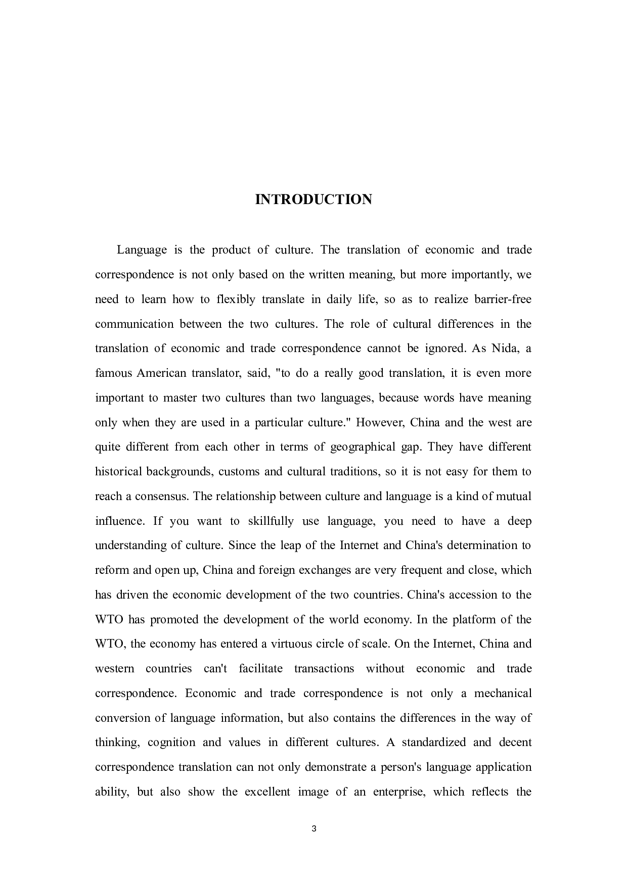 文化差异对经贸函电翻译的影响-6868字.docx 第9页