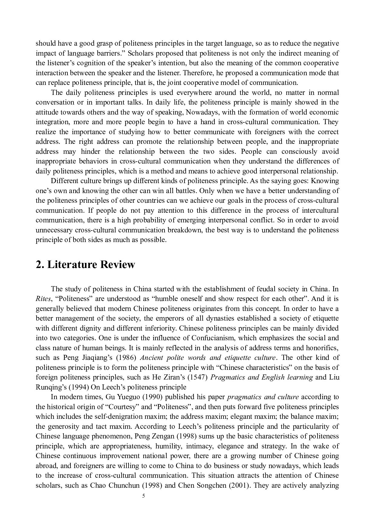 浅析中西日常礼貌原则及其差异-5312字.docx 第5页