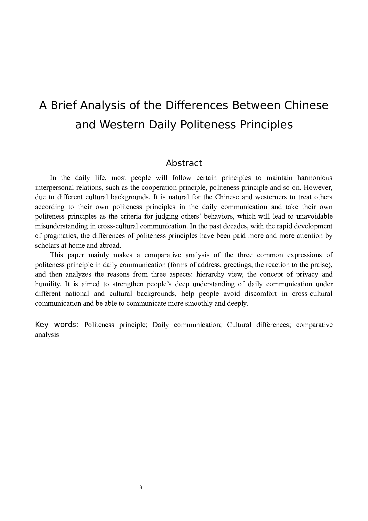 浅析中西日常礼貌原则及其差异-5312字.docx 第3页