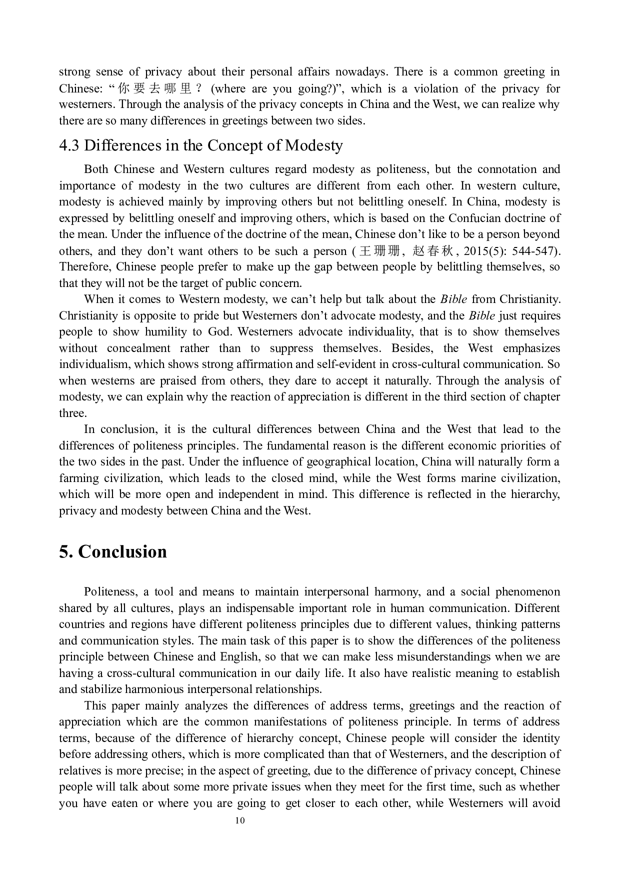 浅析中西日常礼貌原则及其差异-5312字.docx 第10页