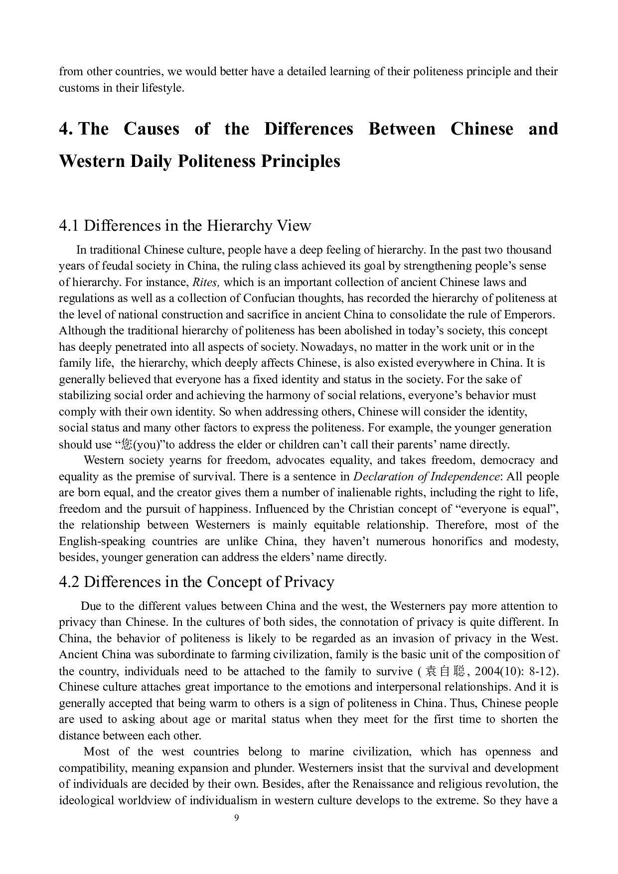 浅析中西日常礼貌原则及其差异-5312字.docx 第9页