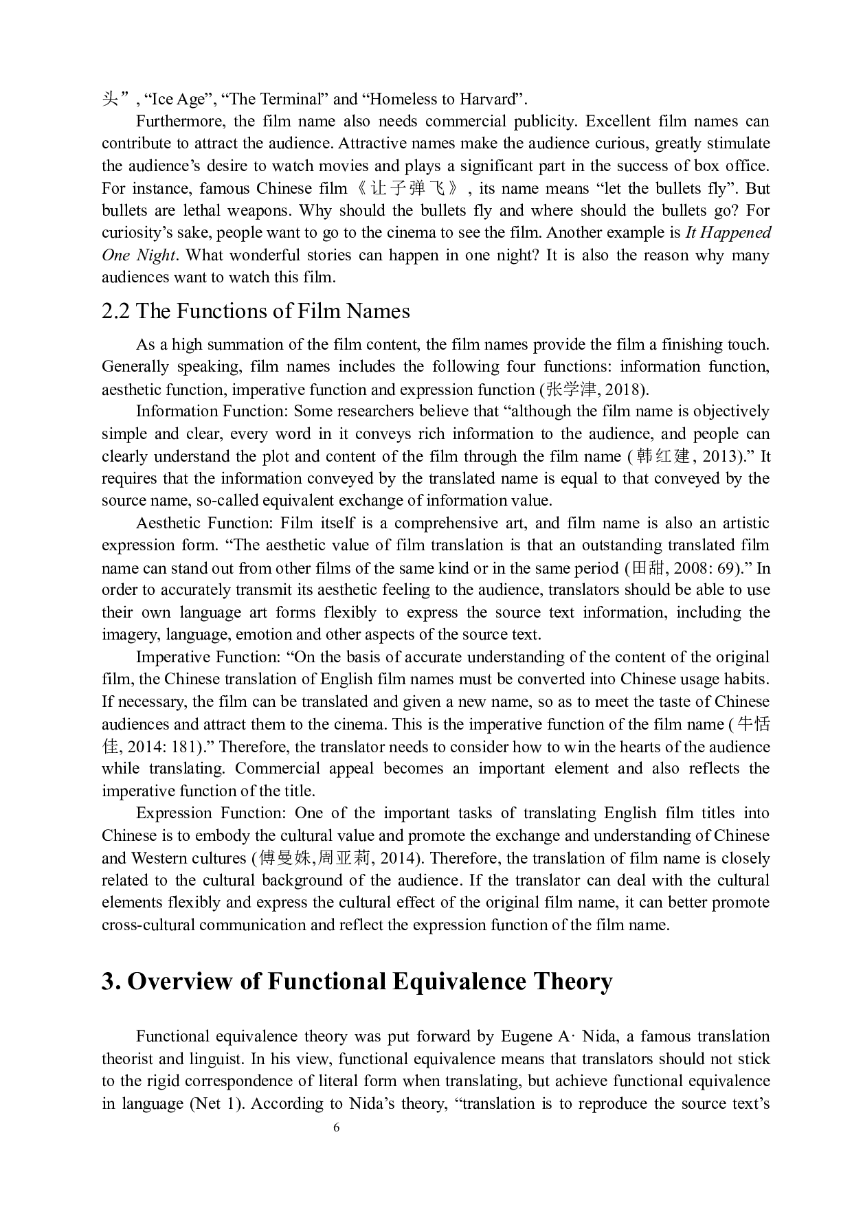 浅析功能对等理论下的英文电影片名汉译-7765字.docx 第7页