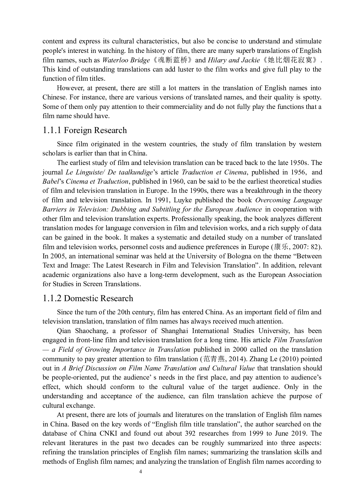 浅析功能对等理论下的英文电影片名汉译-7765字.docx 第5页