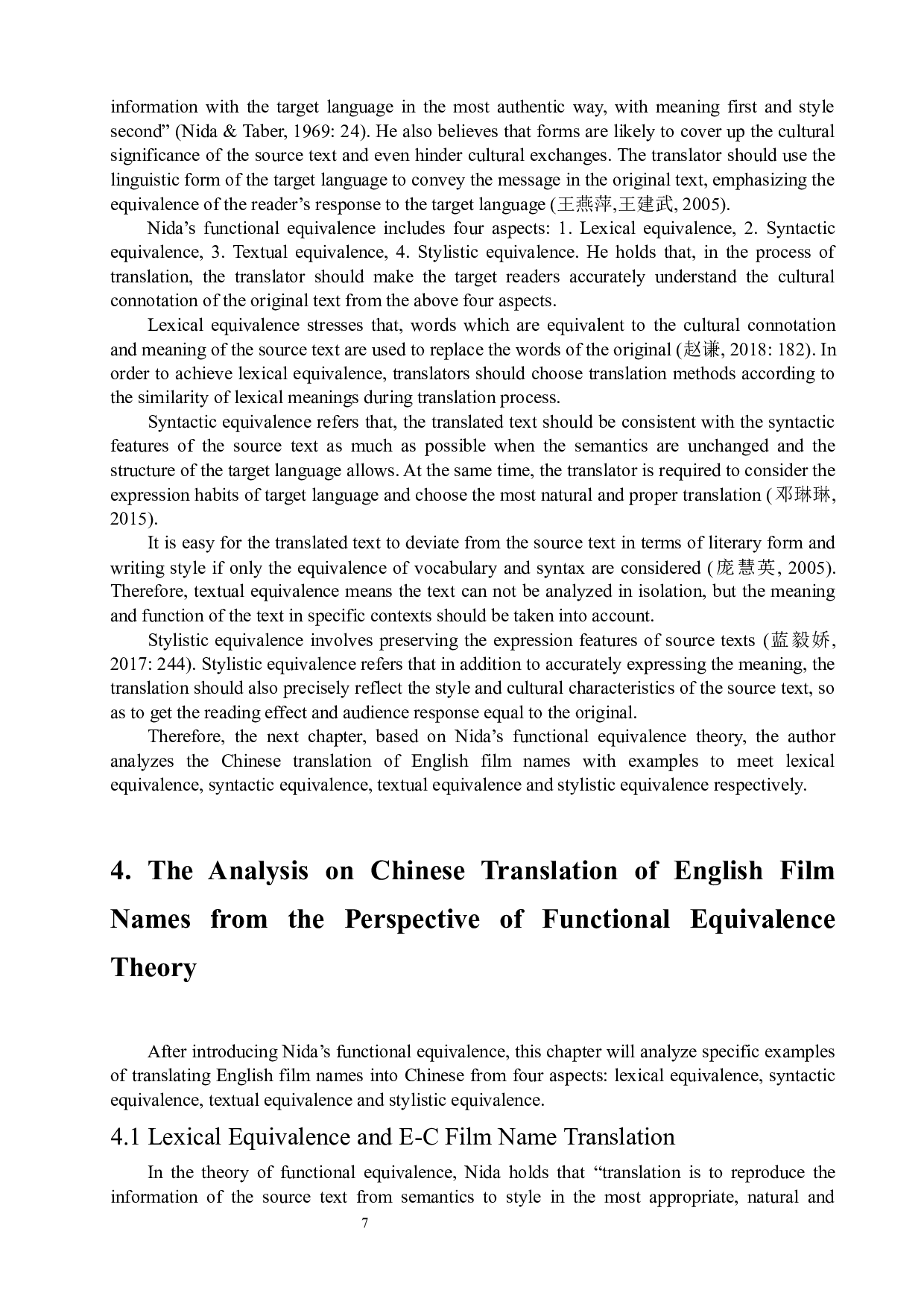 浅析功能对等理论下的英文电影片名汉译-7765字.docx 第8页