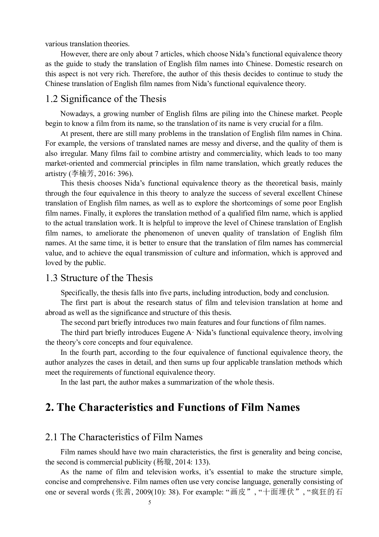 浅析功能对等理论下的英文电影片名汉译-7765字.docx 第6页