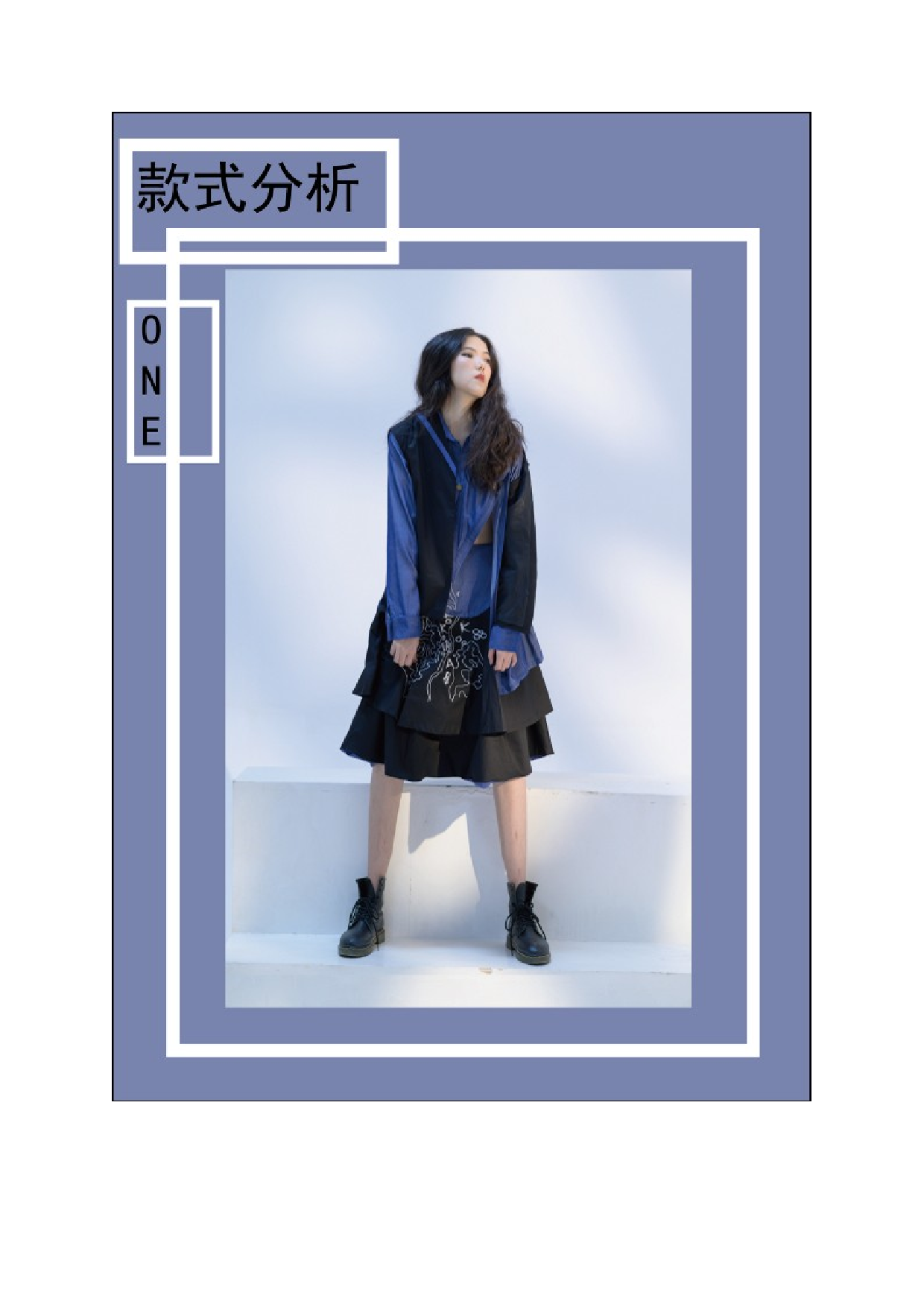 客家文化元素在现代女装中的演绎-6098字.docx 第9页