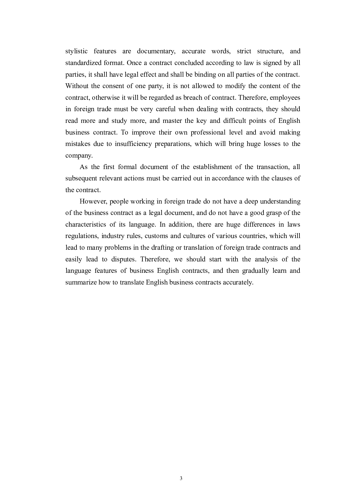 浅谈英语商务合同的语言特点及翻译技巧-6439字.docx 第7页