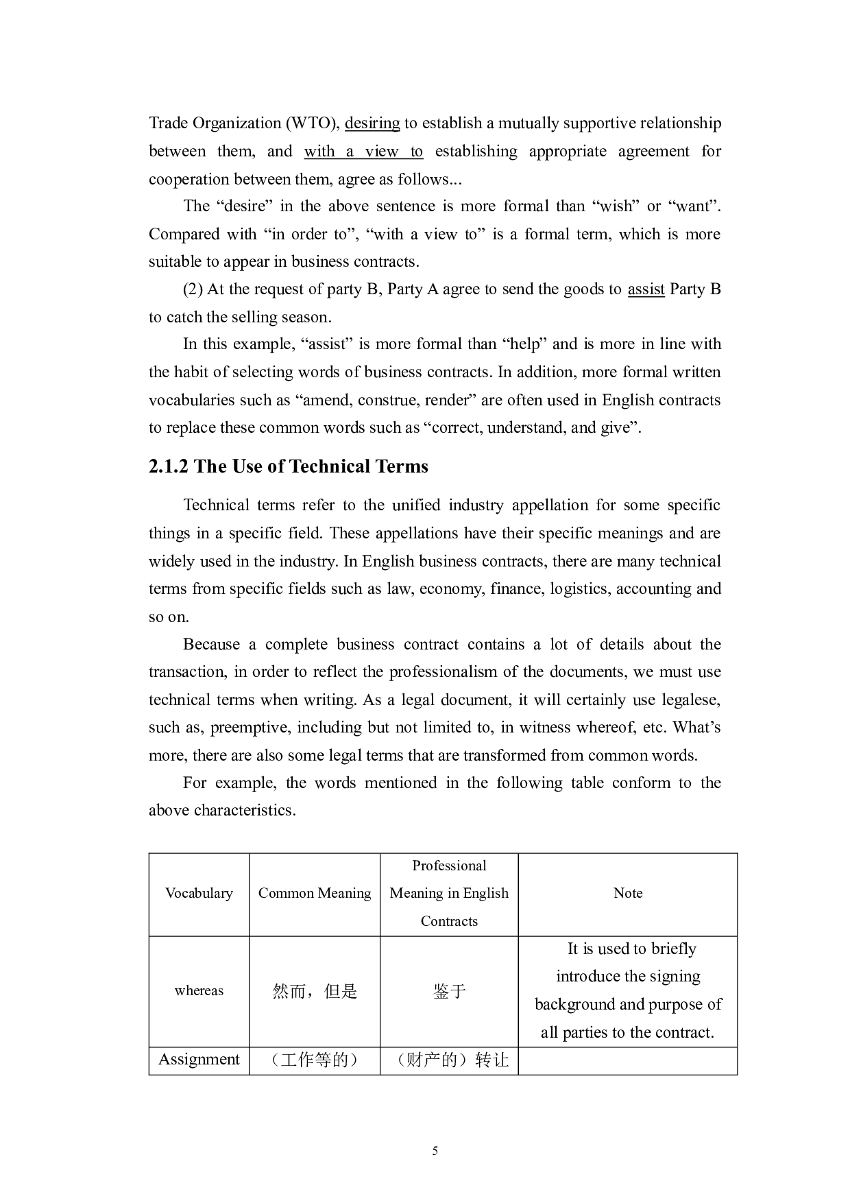 浅谈英语商务合同的语言特点及翻译技巧-6439字.docx 第9页