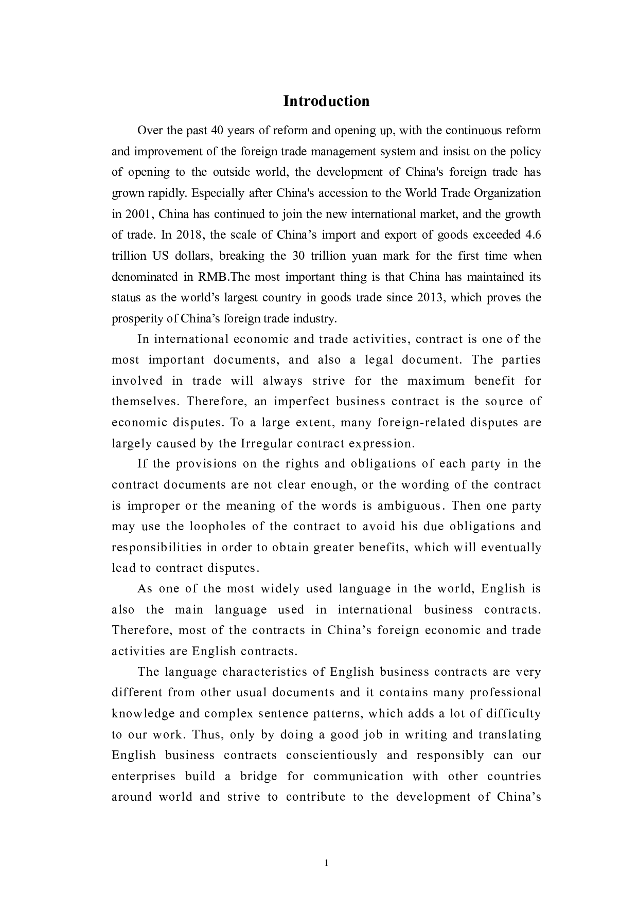 浅谈英语商务合同的语言特点及翻译技巧-6439字.docx 第5页