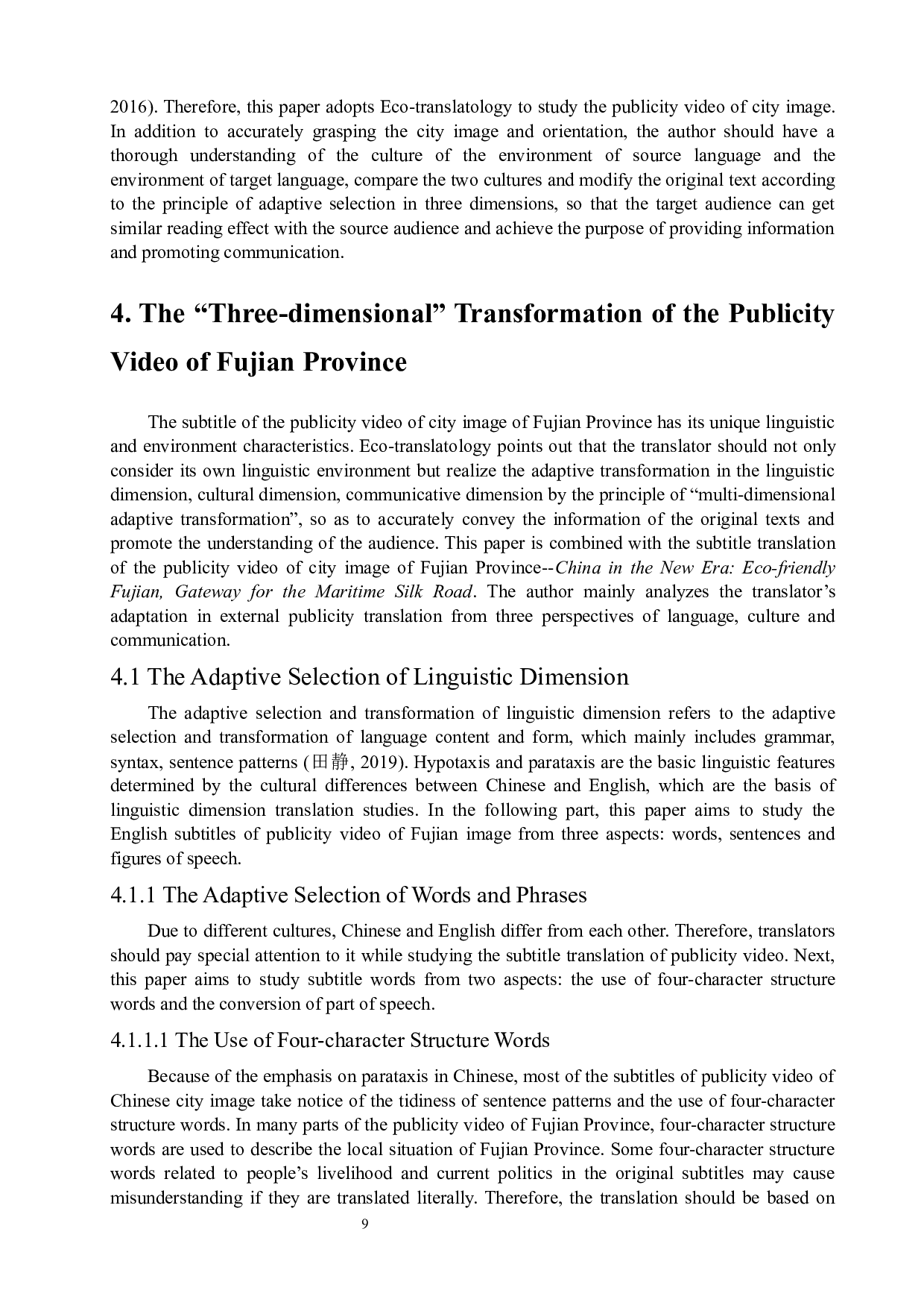 生态翻译学视角下宣传片的字幕翻译研究&mdash;&mdash;以《新时代的中国：生态福建-8246字.docx 第9页