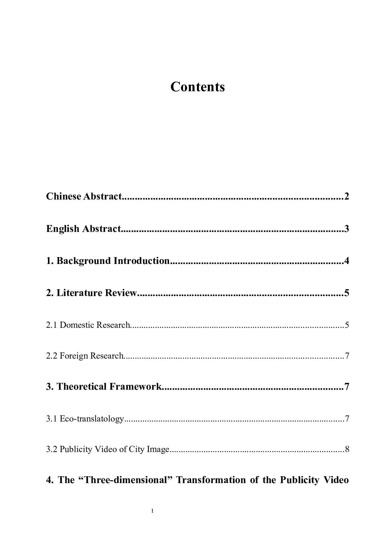 生态翻译学视角下宣传片的字幕翻译研究&mdash;&mdash;以《新时代的中国：生态福建-8246字.docx 第1页