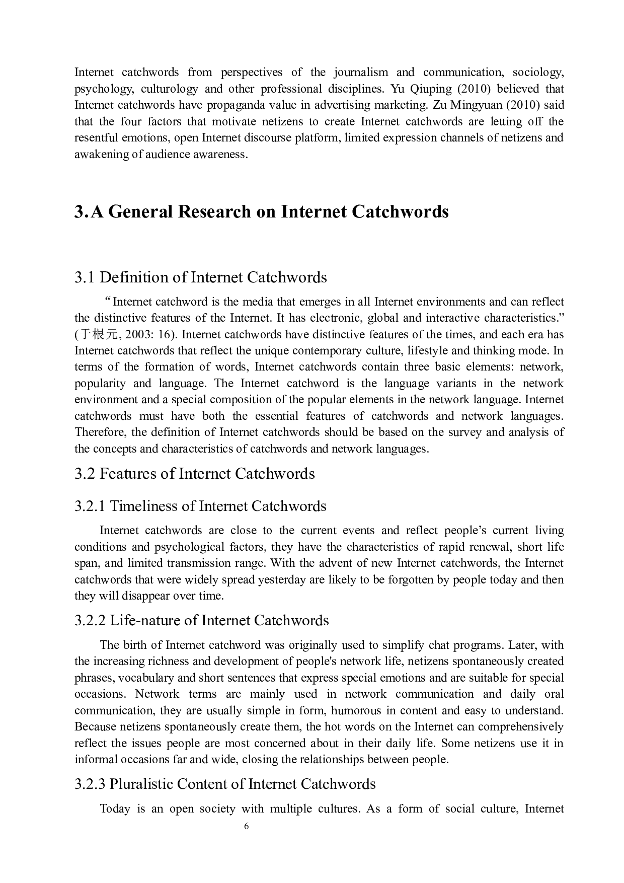 生态翻译学视角下的网络流行语英译研究-5984字.docx 第6页