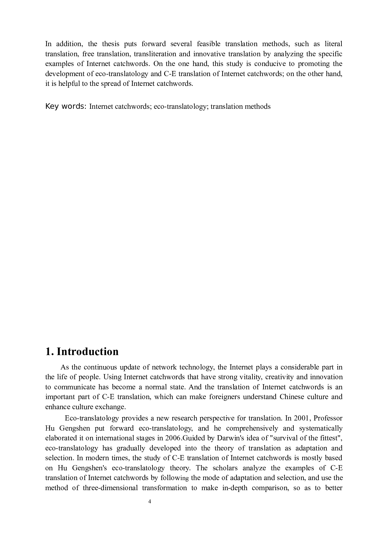 生态翻译学视角下的网络流行语英译研究-5984字.docx 第4页