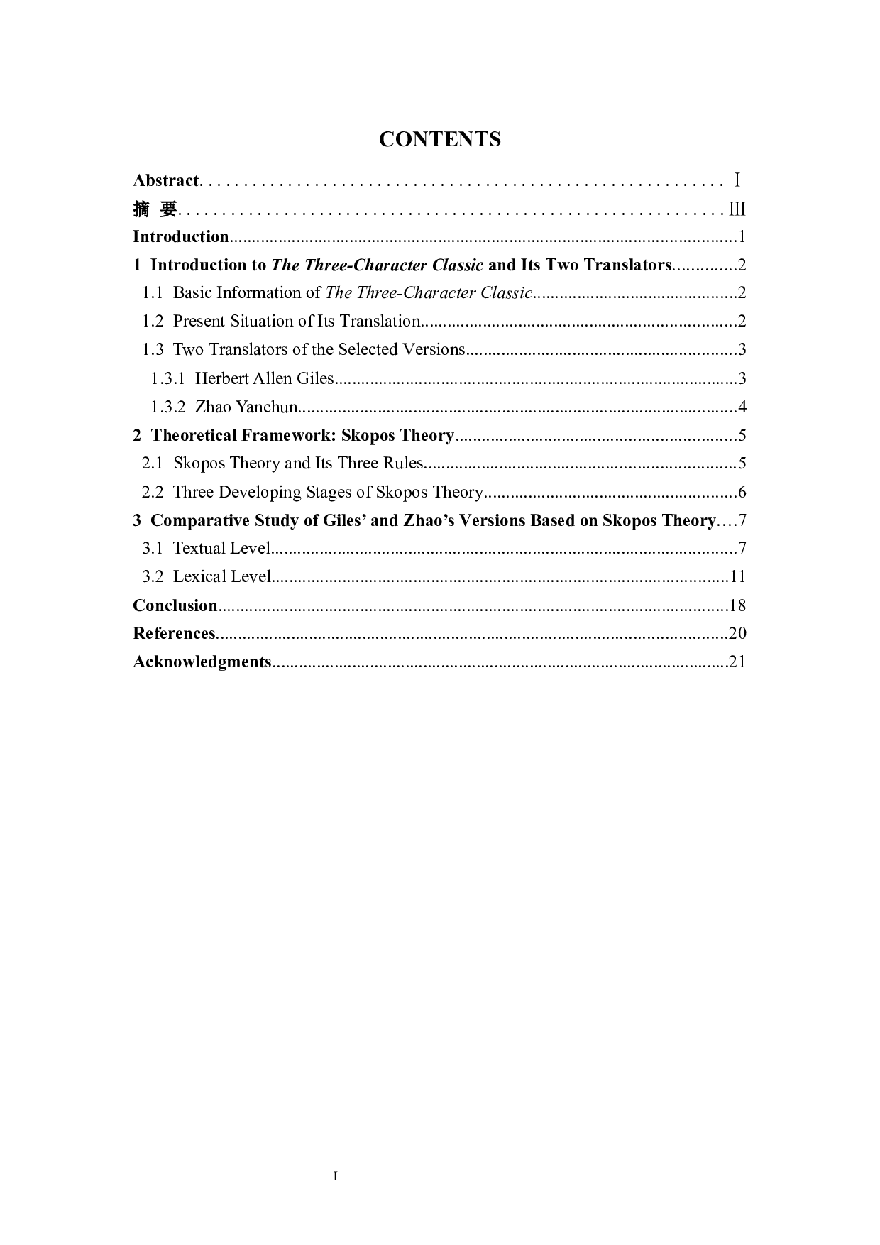 目的论视角下《三字经》英译本对比研究-以翟理斯英译本和赵彦春英译本为例-8277字.docx 第5页