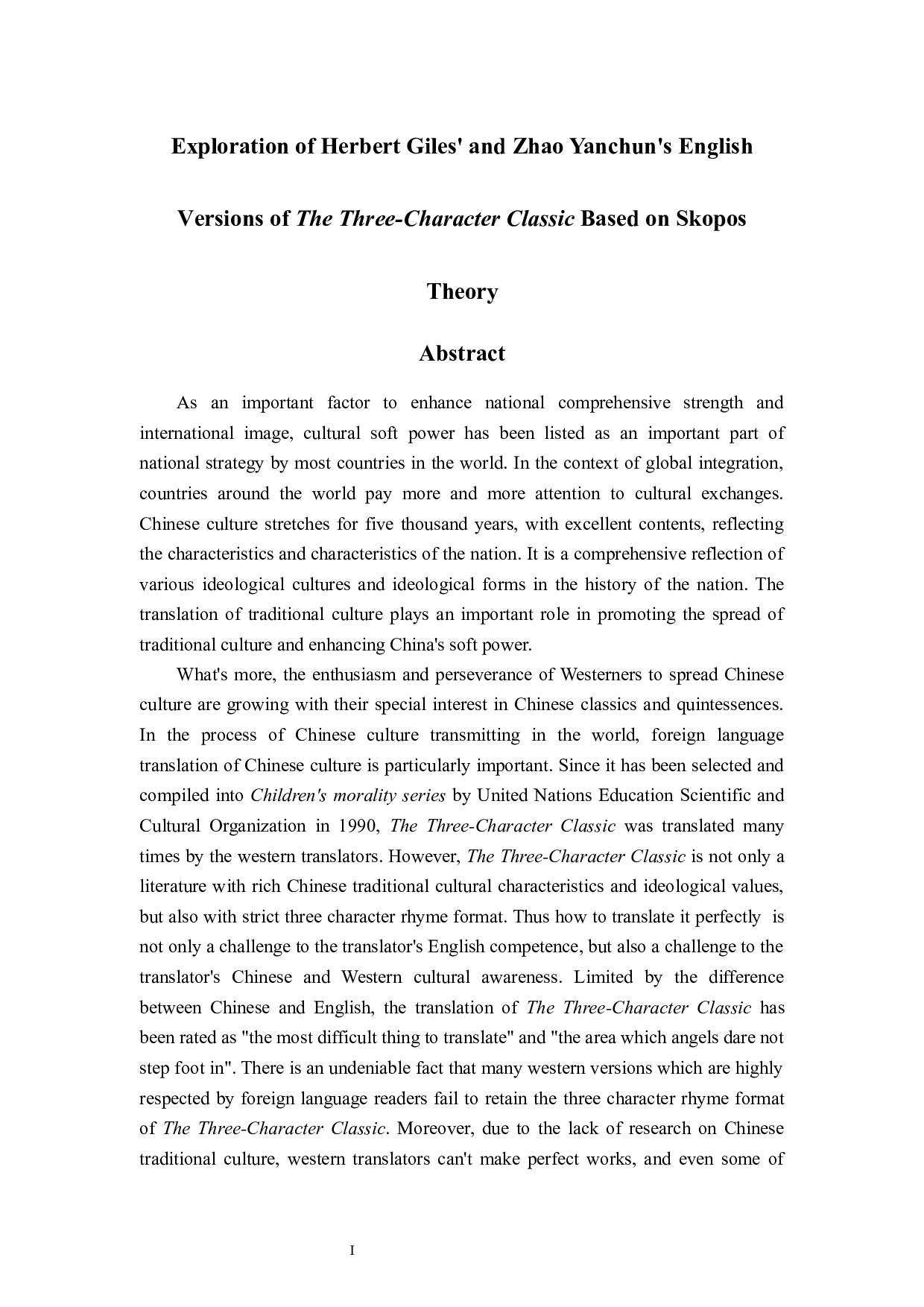 目的论视角下《三字经》英译本对比研究-以翟理斯英译本和赵彦春英译本为例-8277字.docx 第1页
