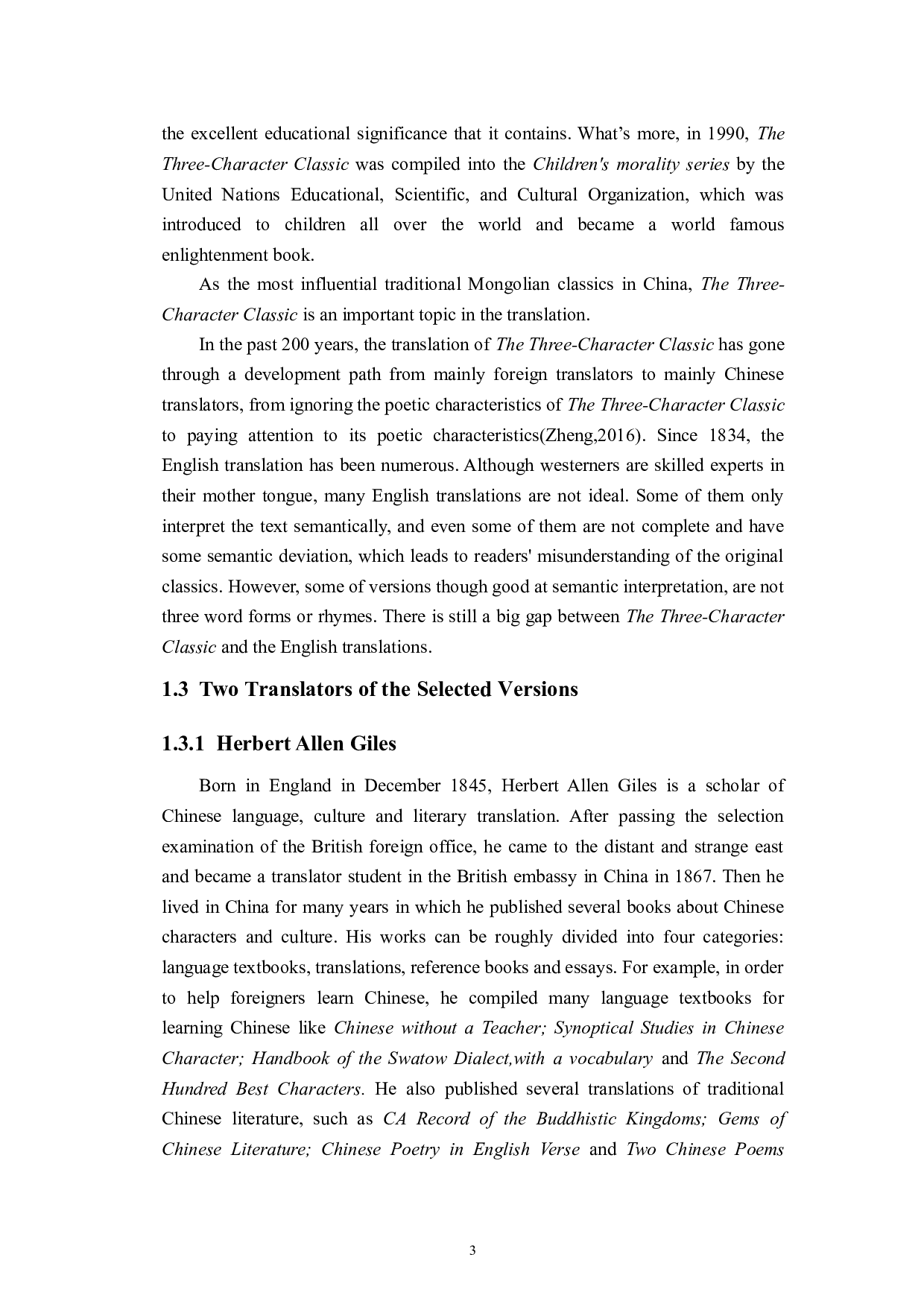 目的论视角下《三字经》英译本对比研究-以翟理斯英译本和赵彦春英译本为例-8277字.docx 第8页