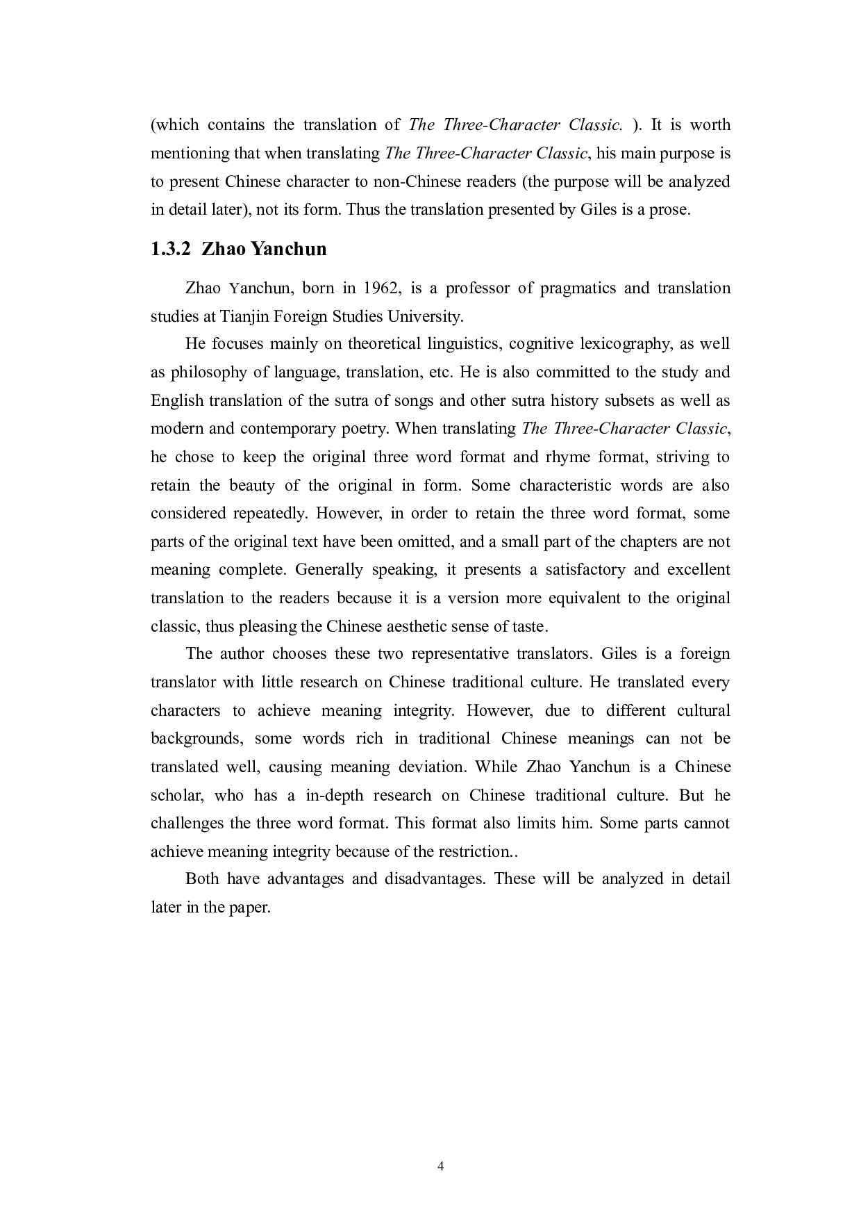 目的论视角下《三字经》英译本对比研究-以翟理斯英译本和赵彦春英译本为例-8277字.docx 第9页