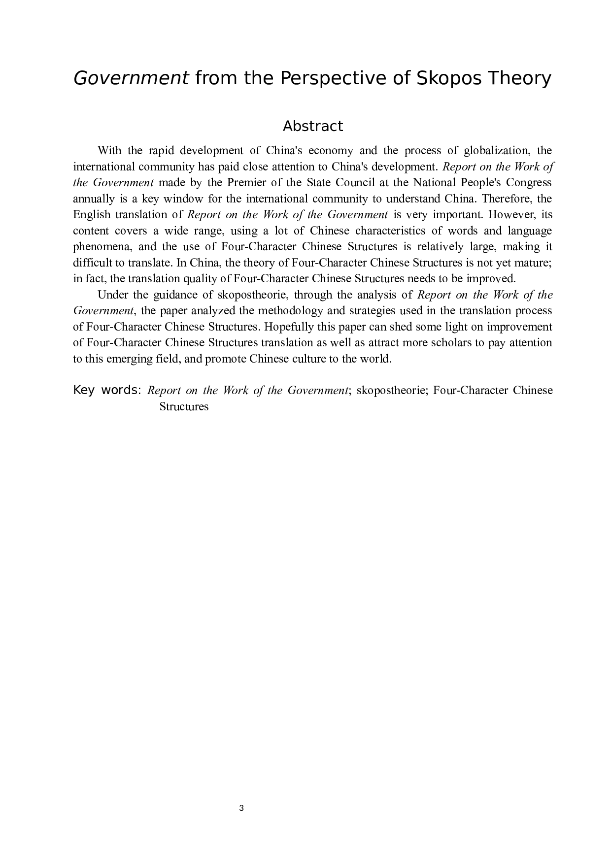 目的论视角下中国《政府工作报告》中&ldquo;四字格&rdquo;的英译研究-6703字.docx 第3页