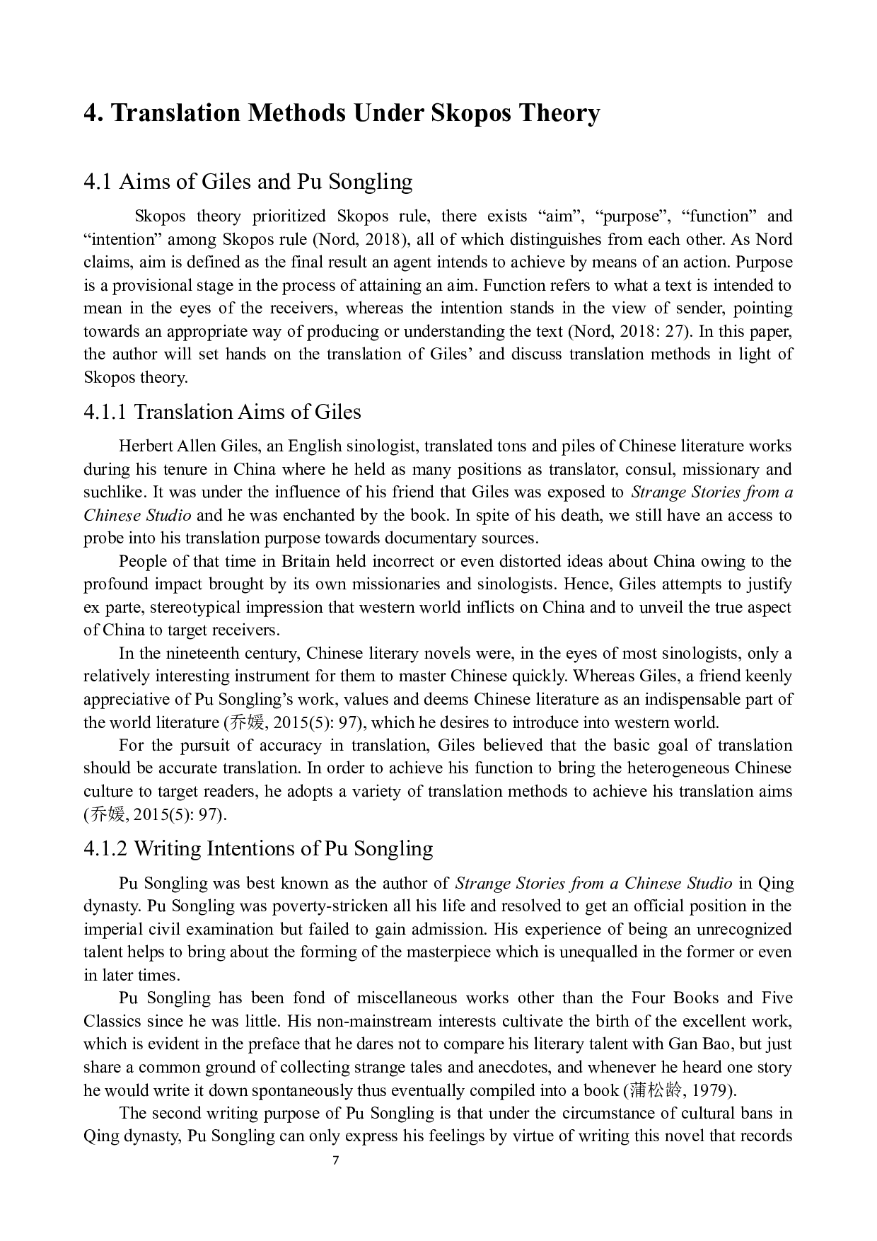 目的论视角下中国志怪小说文本翻译研究&mdash;&mdash;以《聊斋志异》为例-7241字.docx 第7页