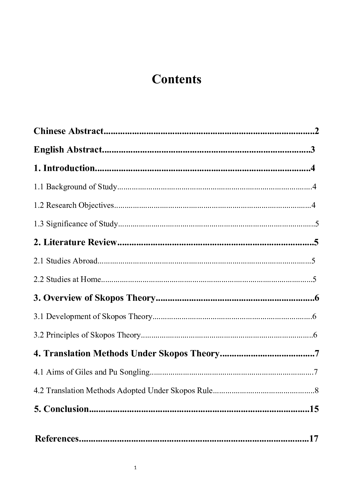 目的论视角下中国志怪小说文本翻译研究&mdash;&mdash;以《聊斋志异》为例-7241字.docx 第1页