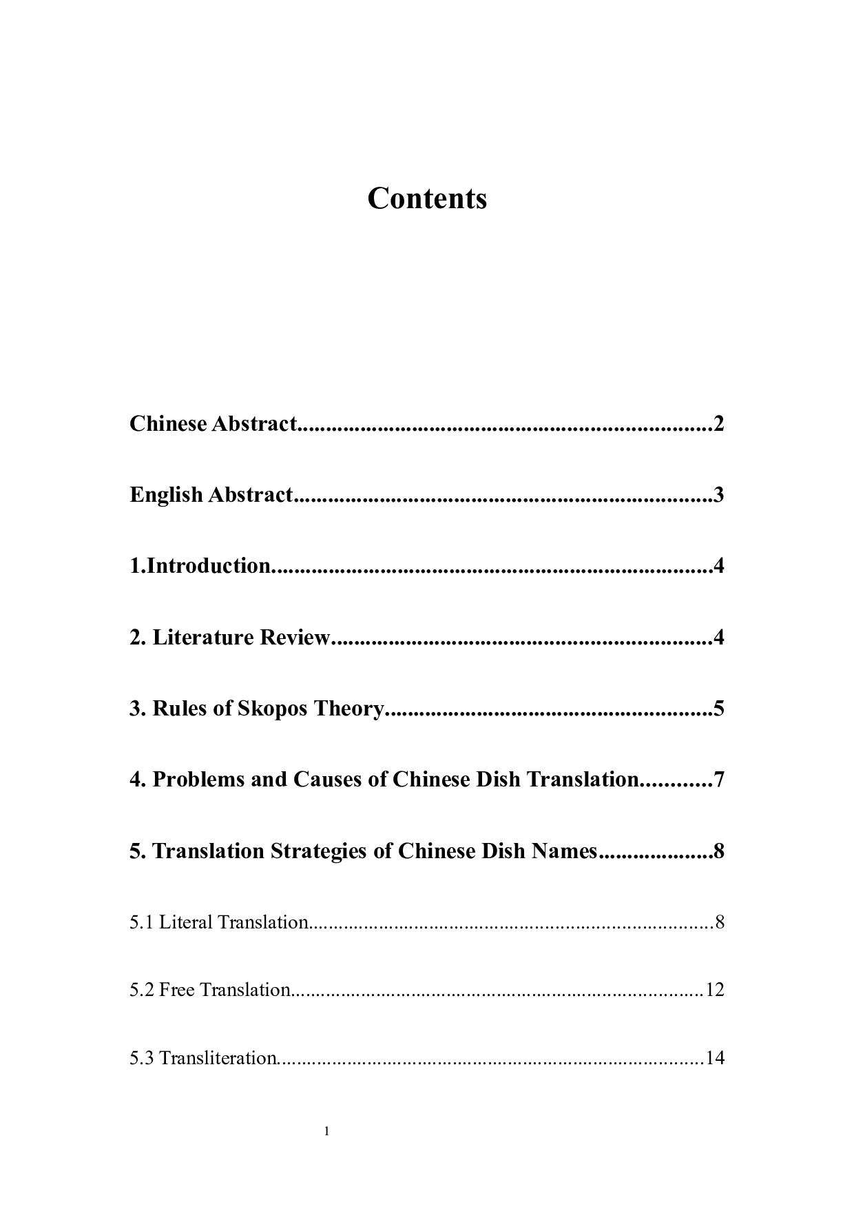 目的论视角下中式菜名英译&mdash;&mdash;以孔府菜为例-6024字.docx 第1页